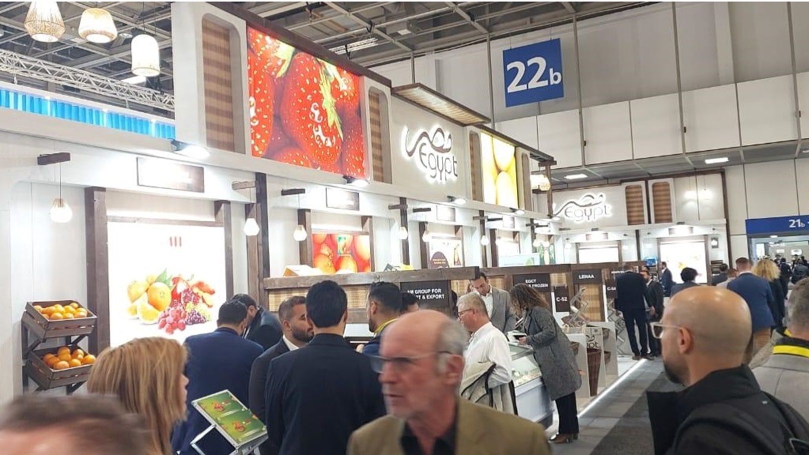 وزراة الزراعة