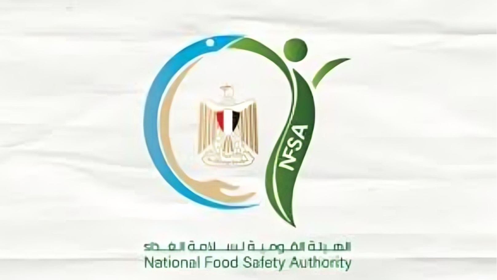 الهيئة القومية لسلامة الغذاء