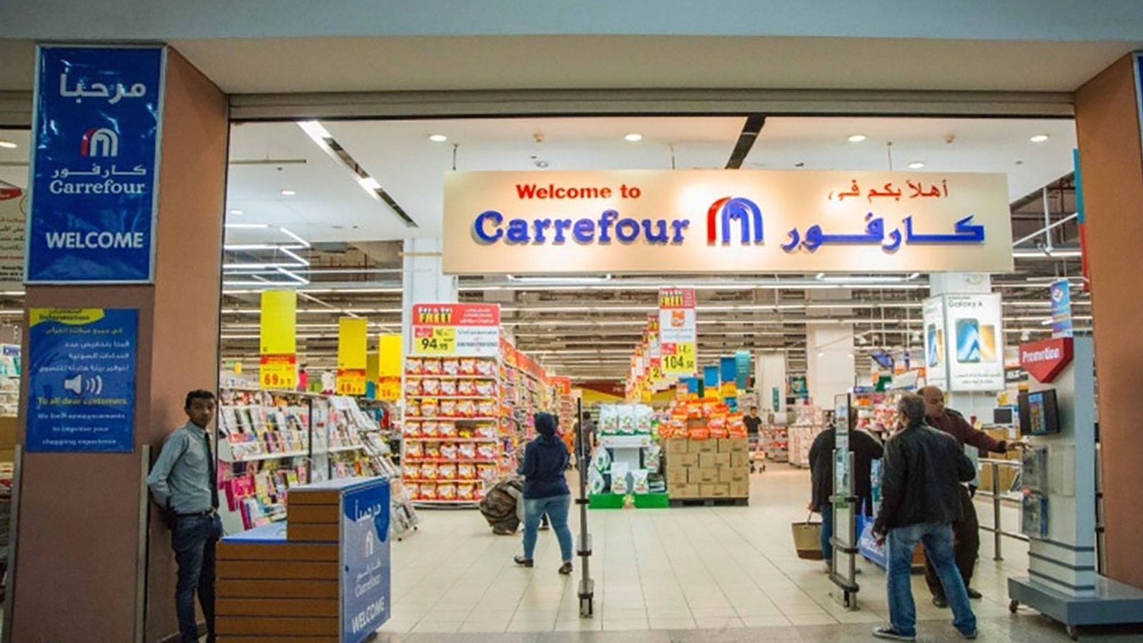 Carrefour-Egypt