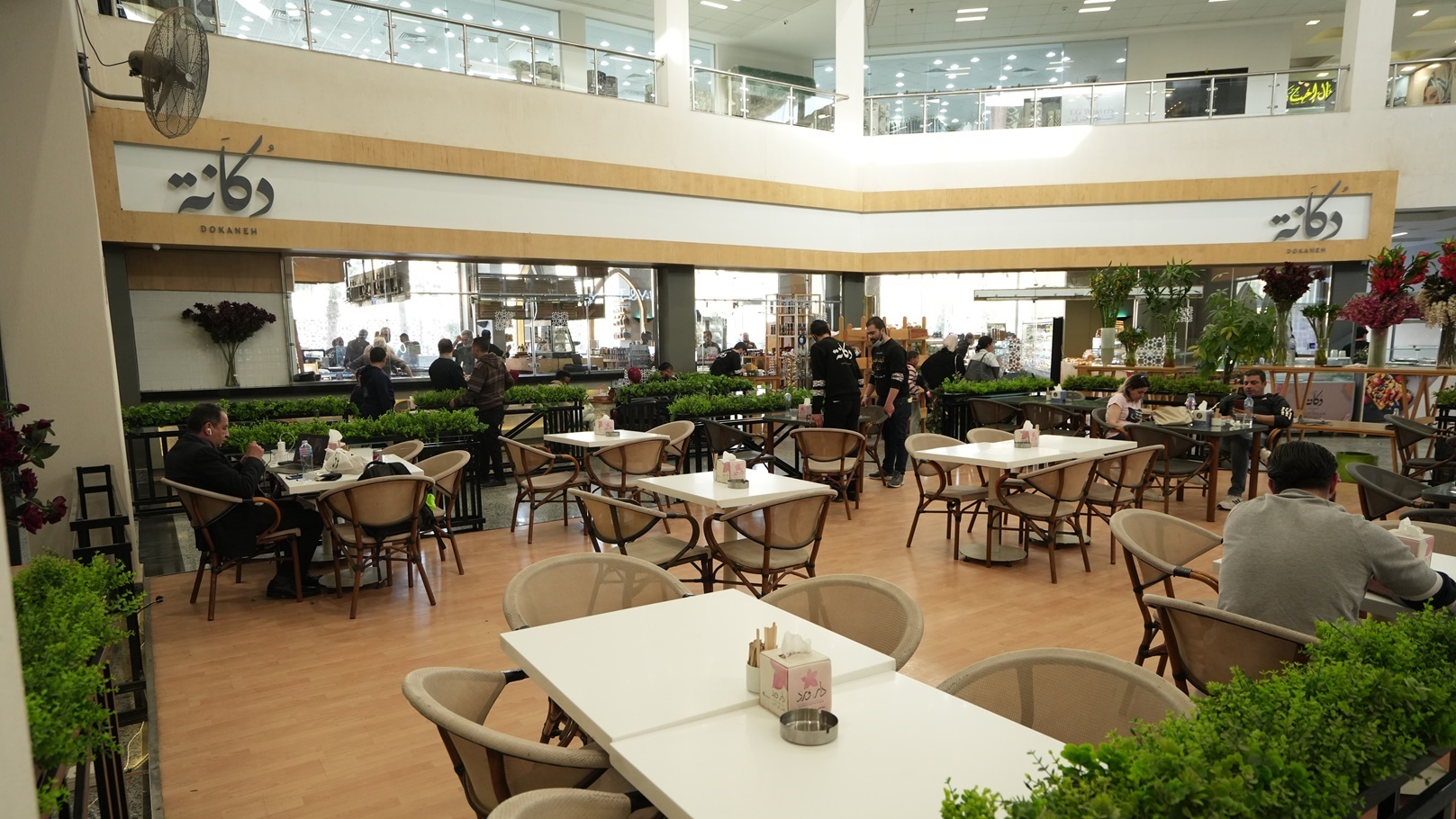 دكانة فود ماركت