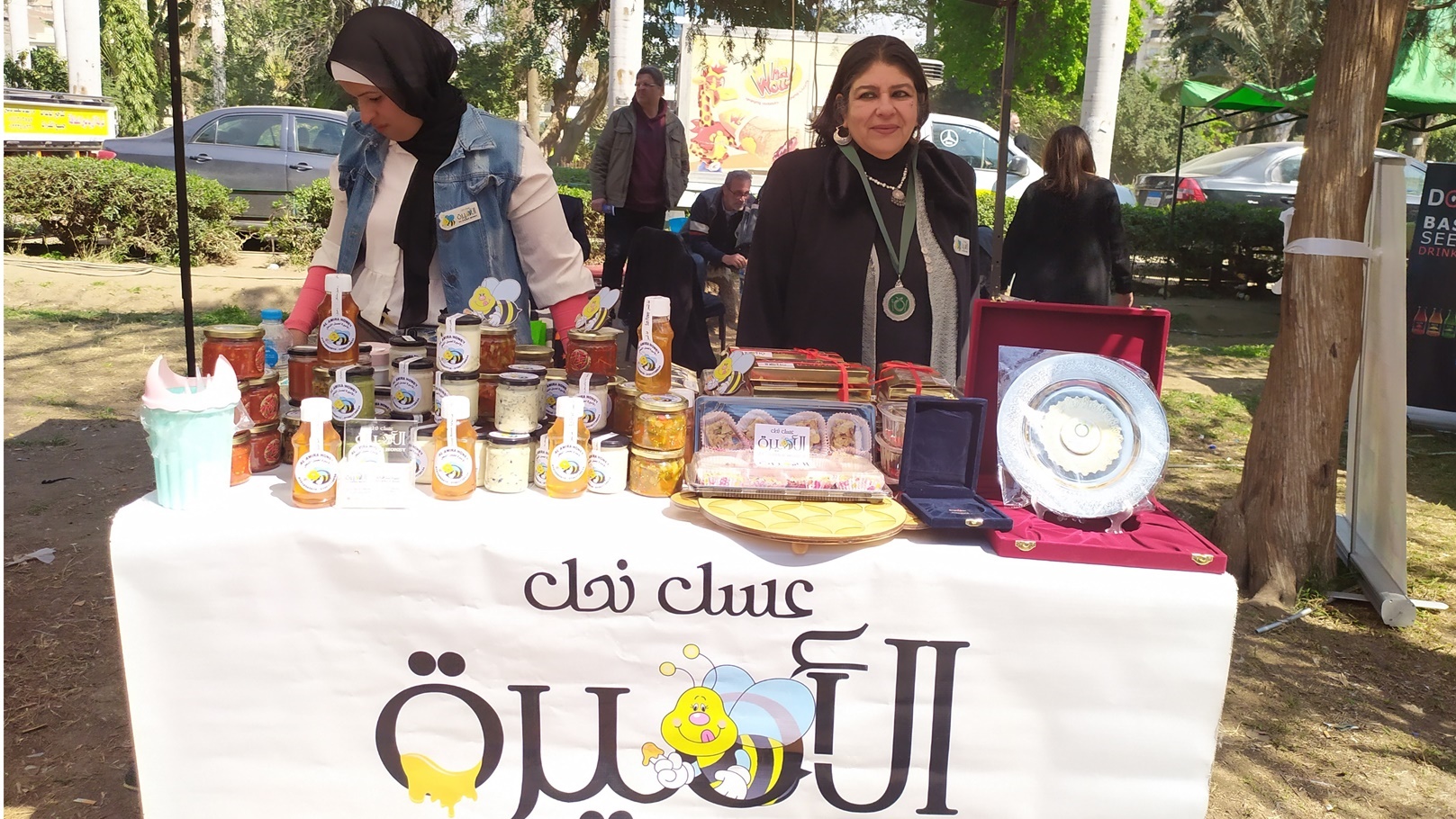 عسل الأميرة