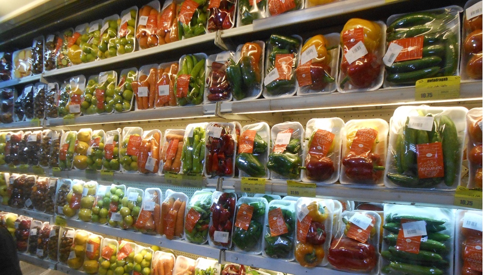 خضار فريش بأولاد رجب