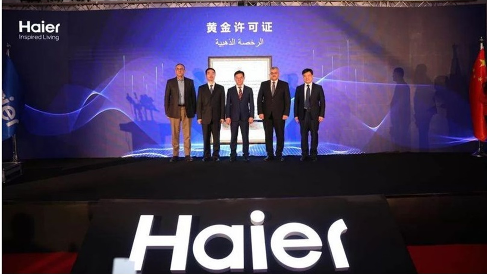 336375501_226662223219462_2207769298896851160_n