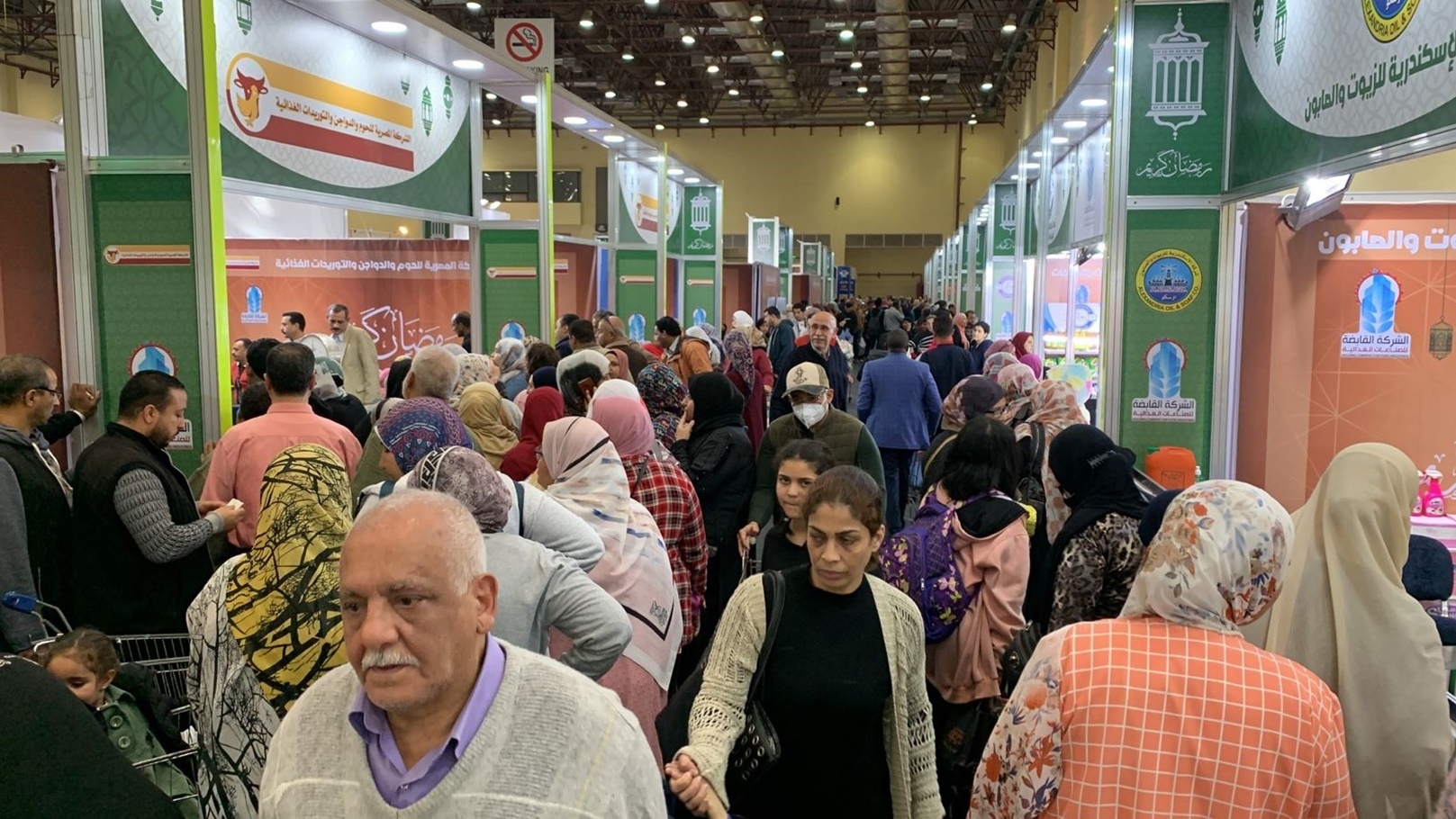 معرض أهلا رمضان