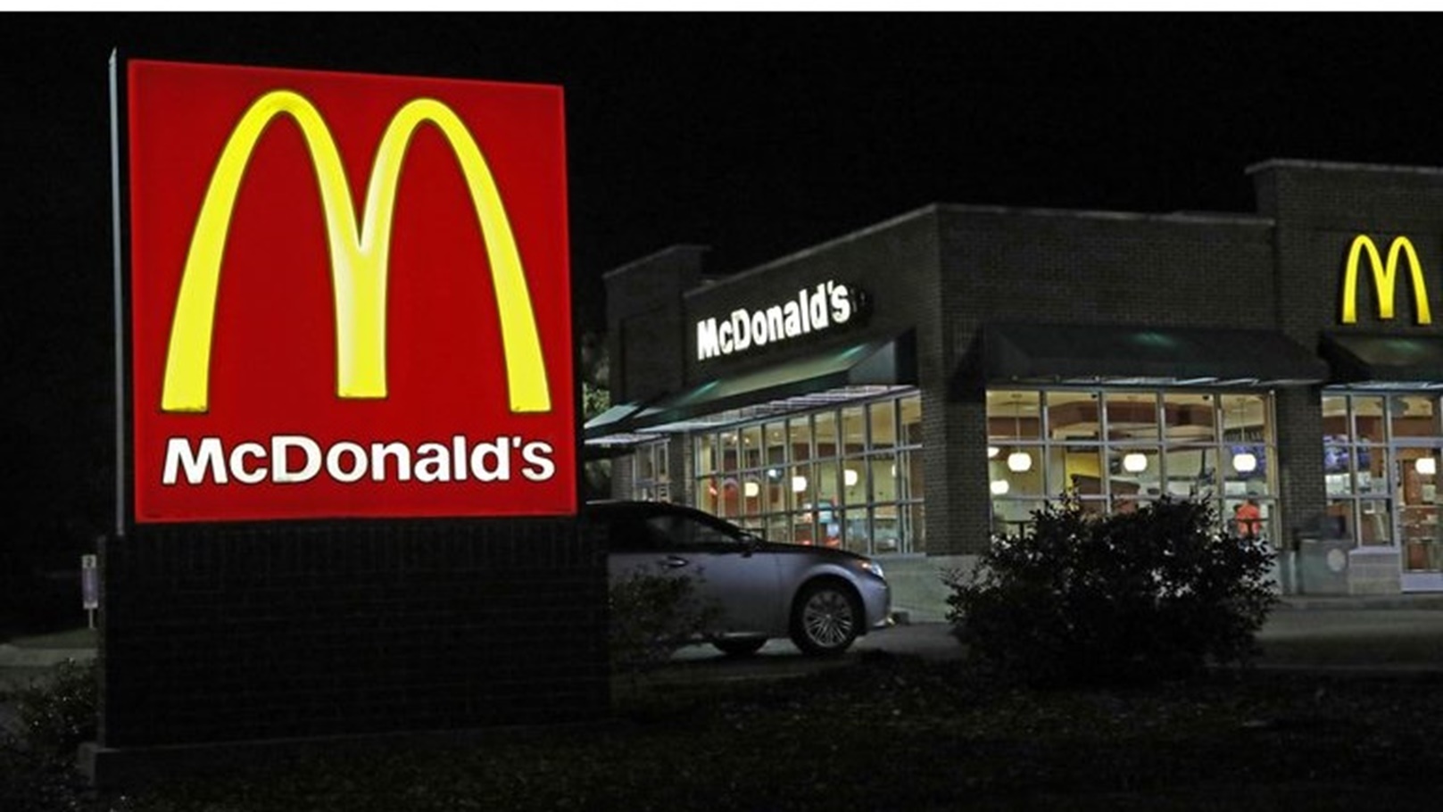 شعار ماكدونالدز