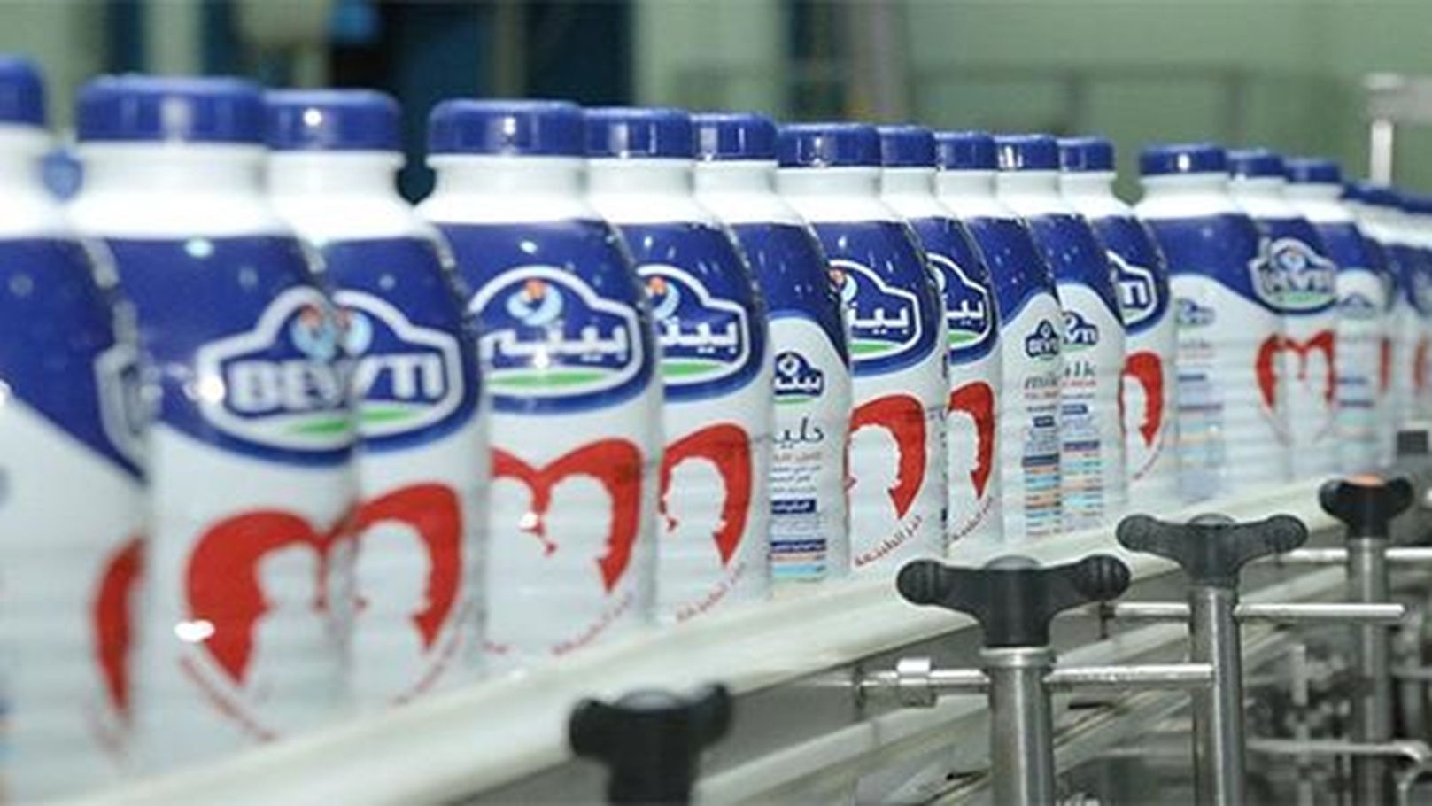 منتجات بيتي
