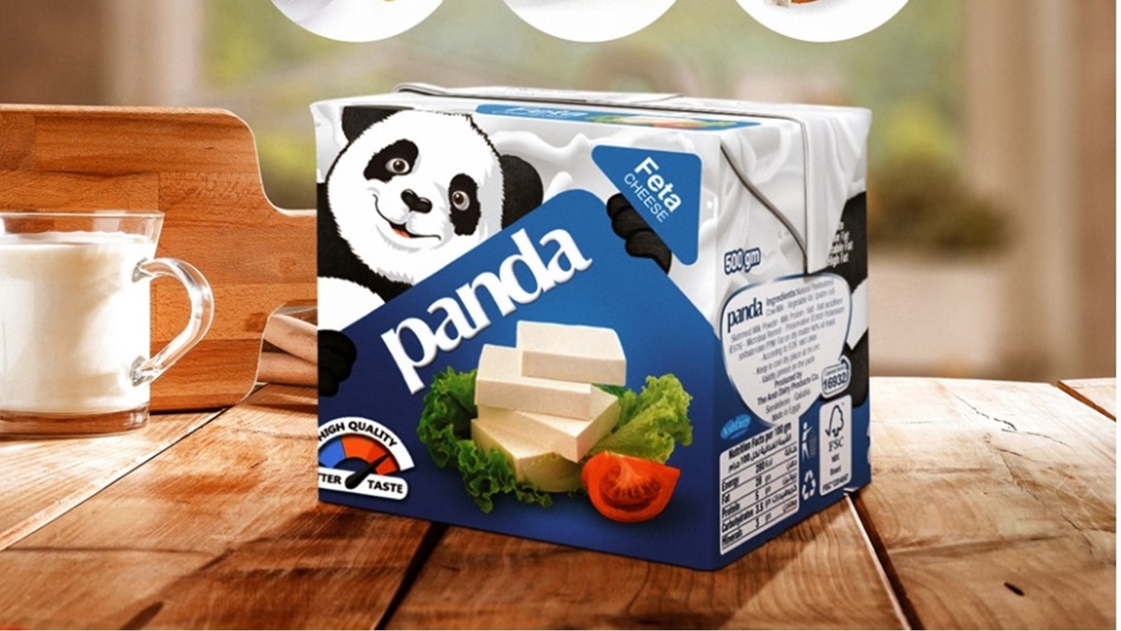 جبنة - باندا