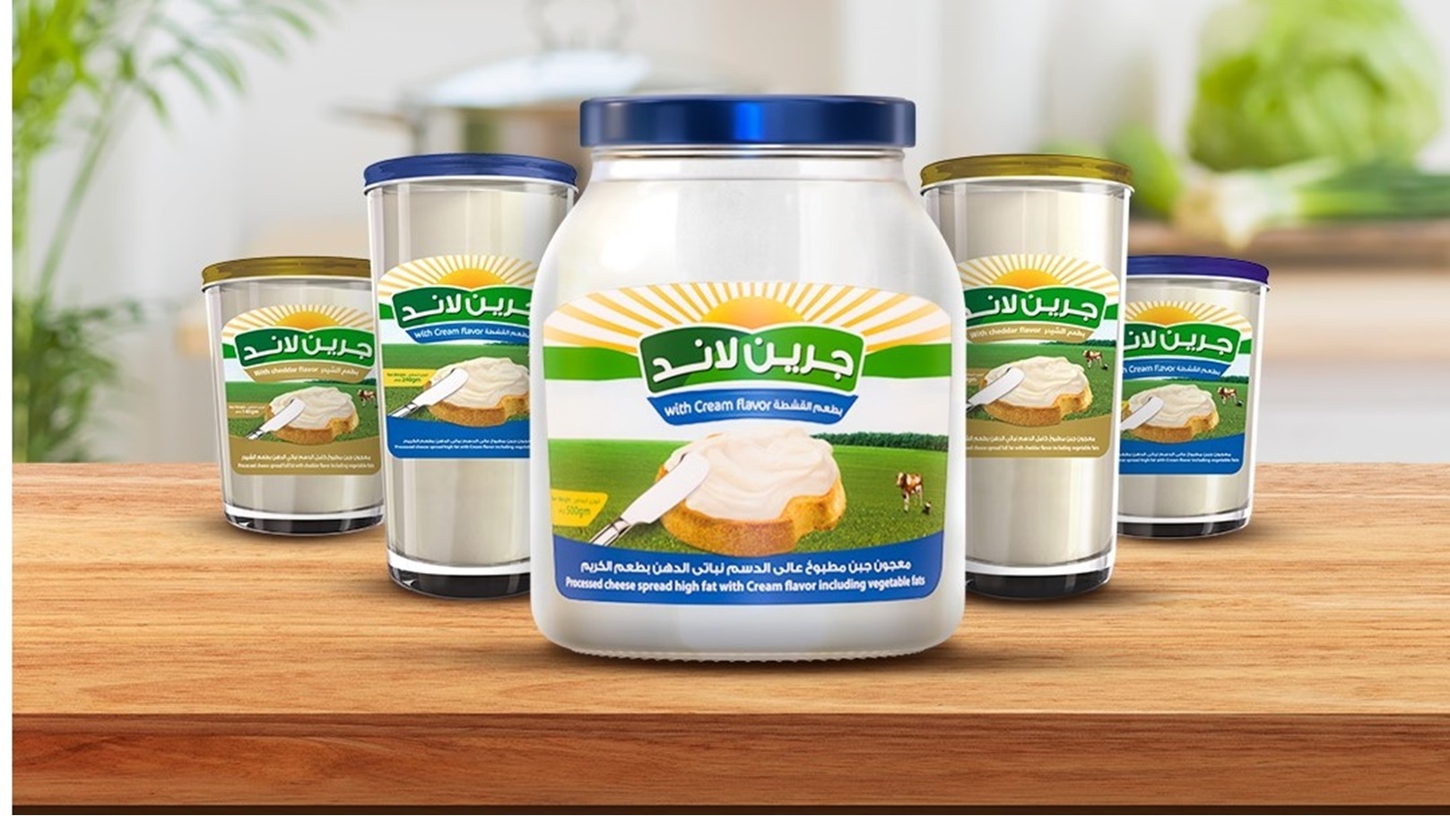 منتجات جرين لاند