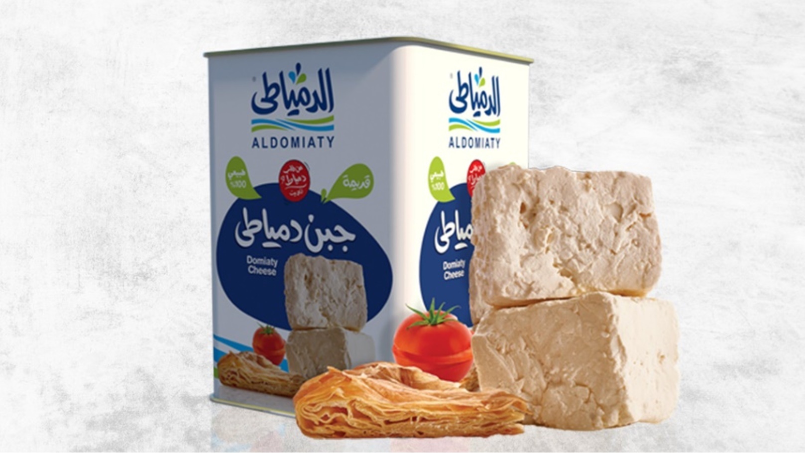 جبنة - الدمياطي