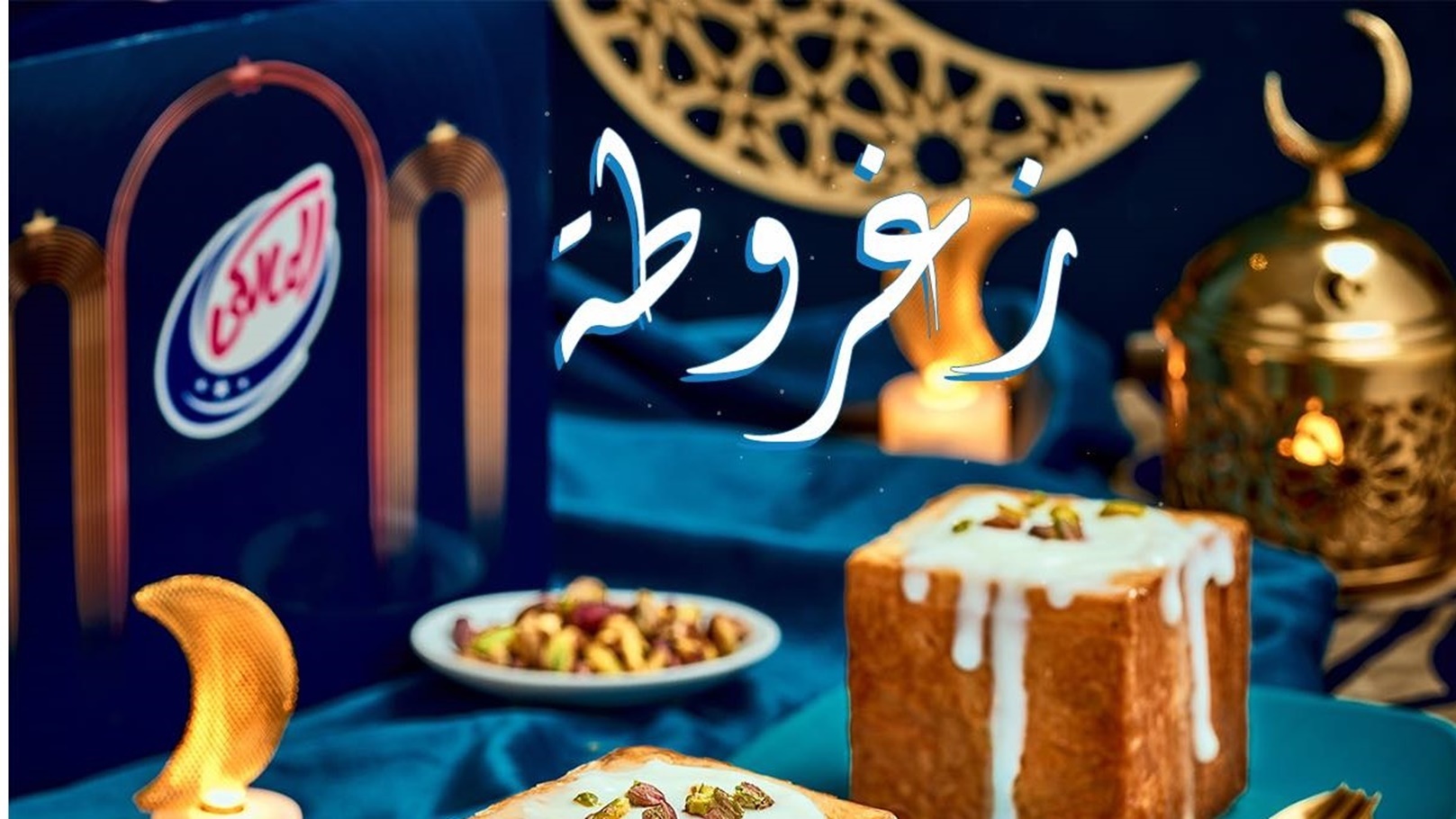 337502326_507732058240930_8248324684945030580_n