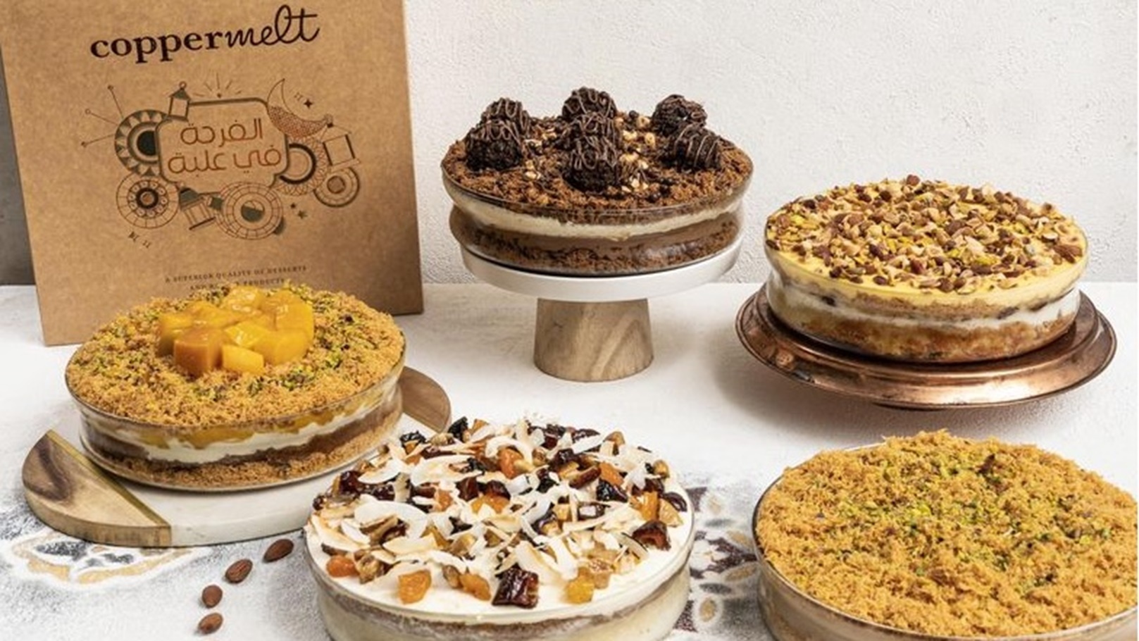 اختراعات كنافة