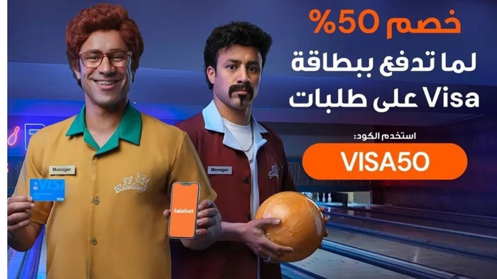 إعلان طلبات