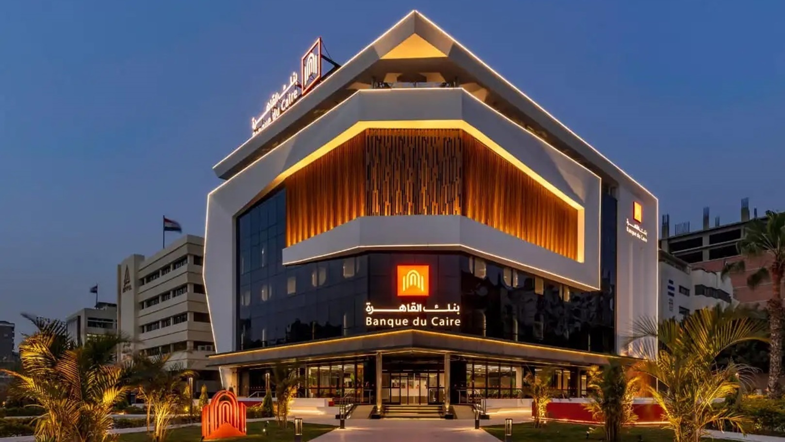 بنك القاهرة