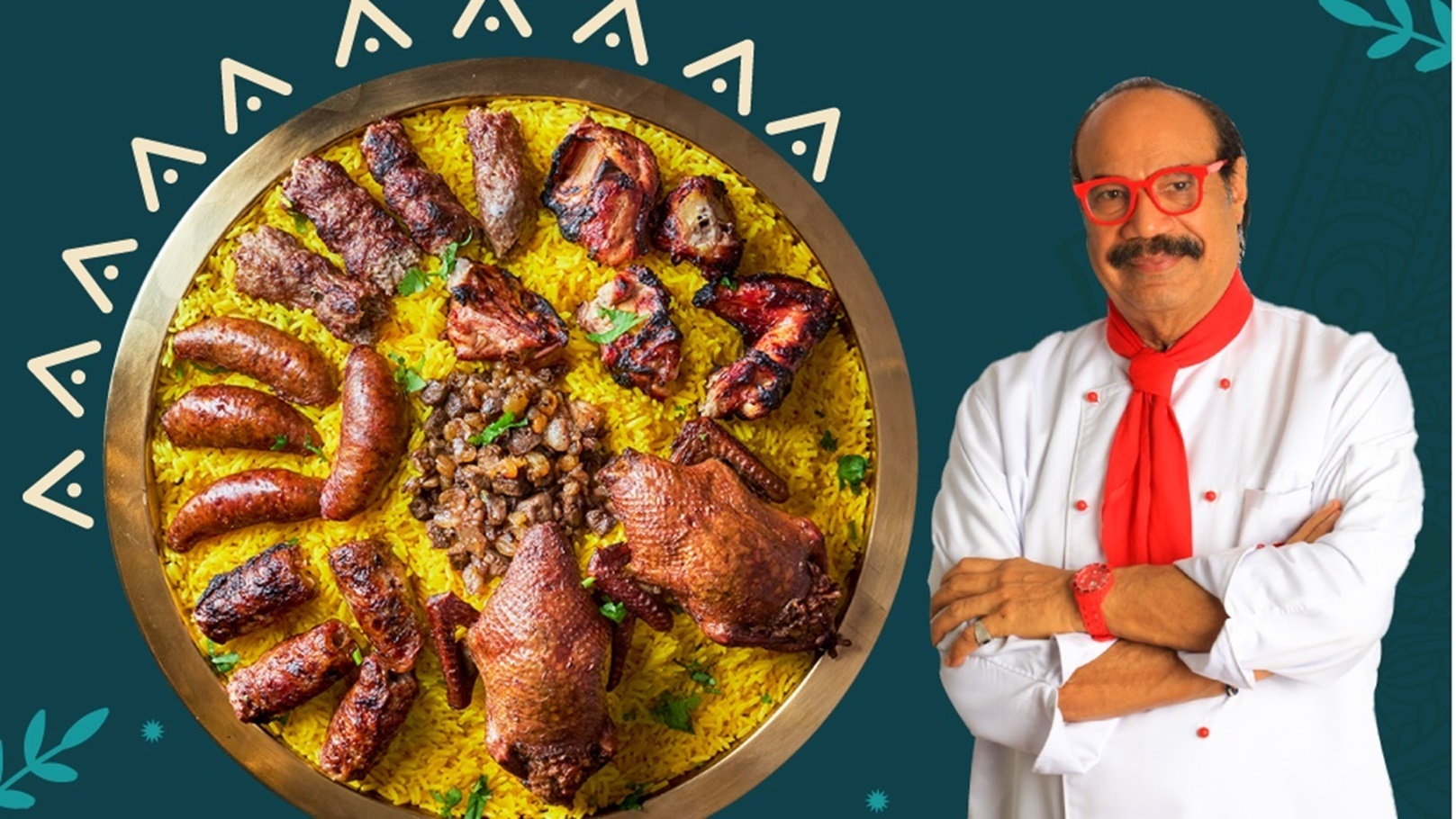 الشيف الشربيني