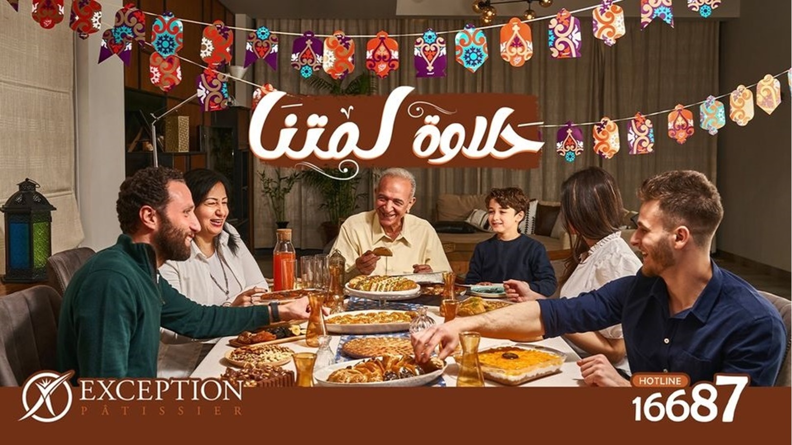 Exception Pastry & Bakery