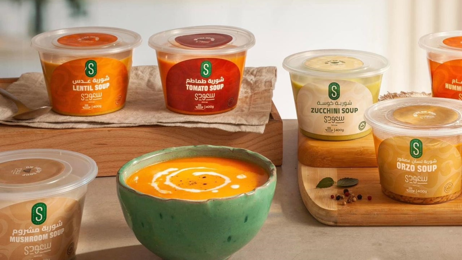 تشكيله شوربات سعودي