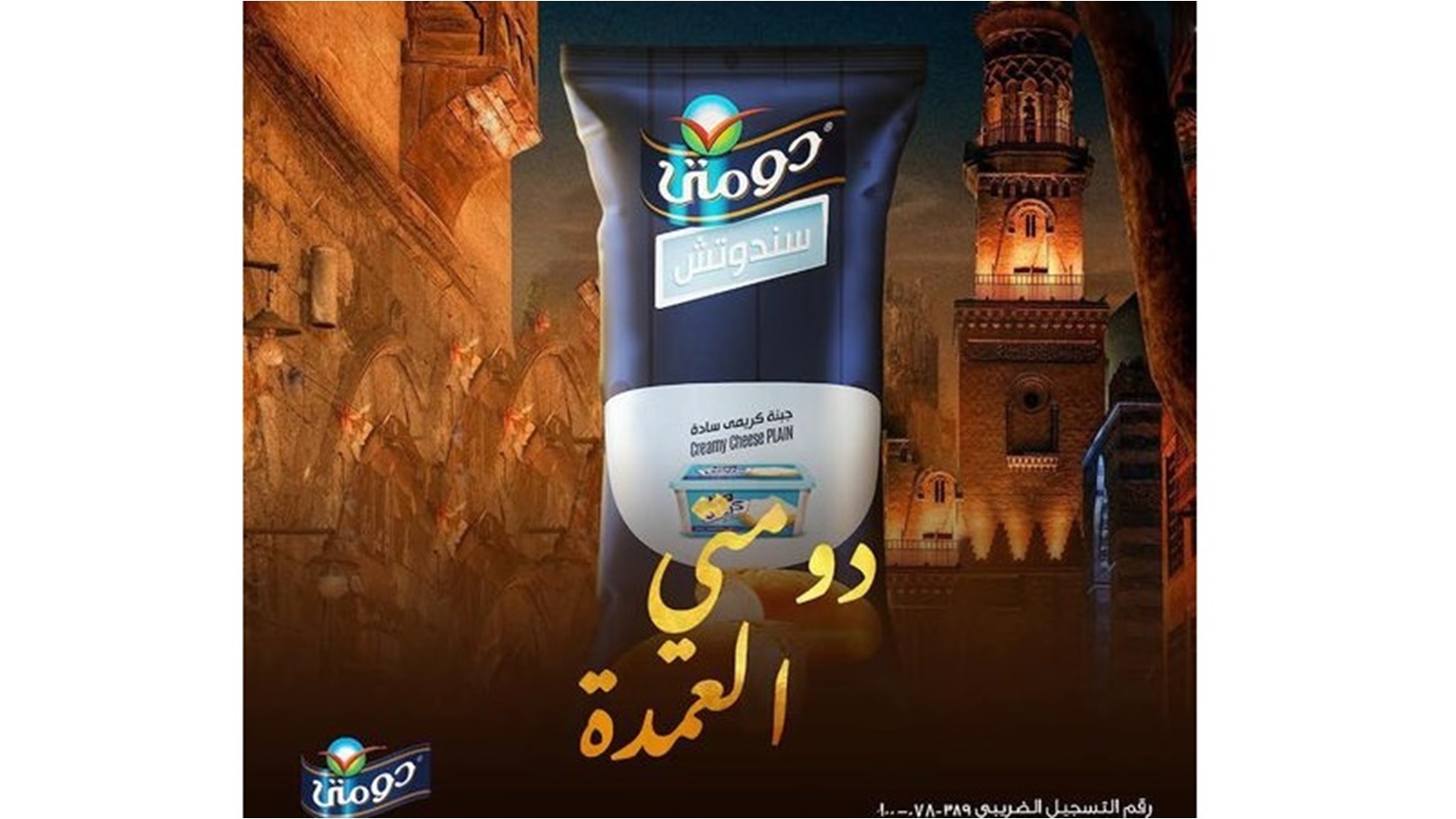 341256840_181377648058301_5242551070056686893_n