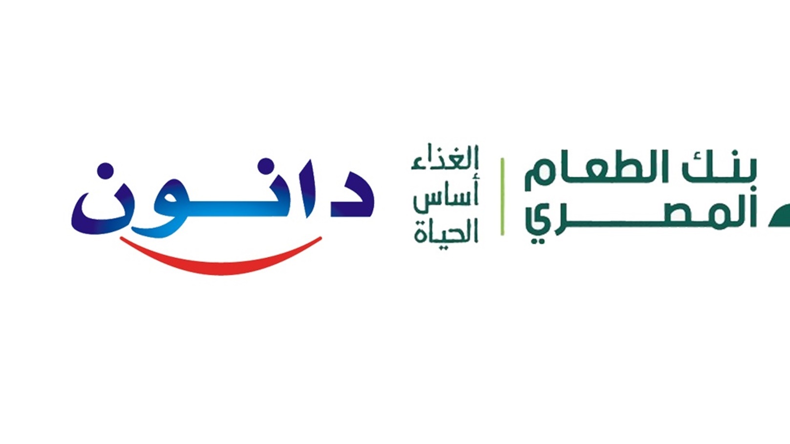 تعاون بين دانون مصر وبنك الطعام