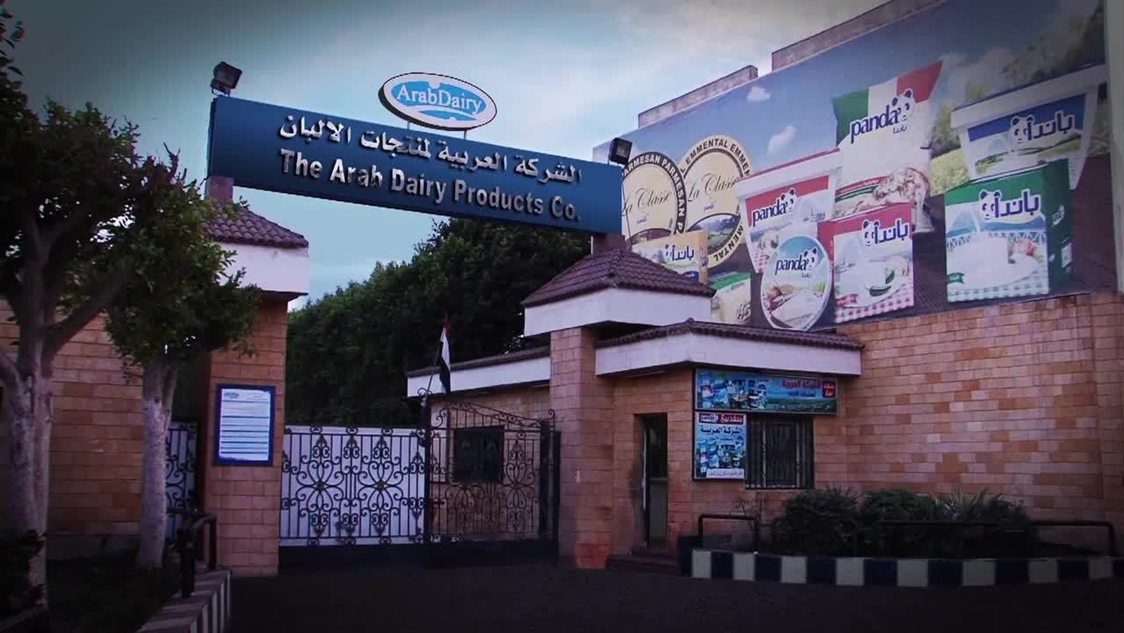 1564338232_753_148170_maxresdefault