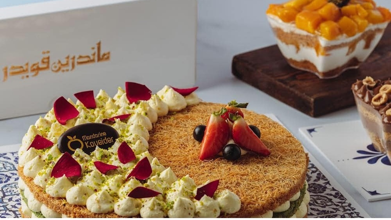 حلواني قويدر