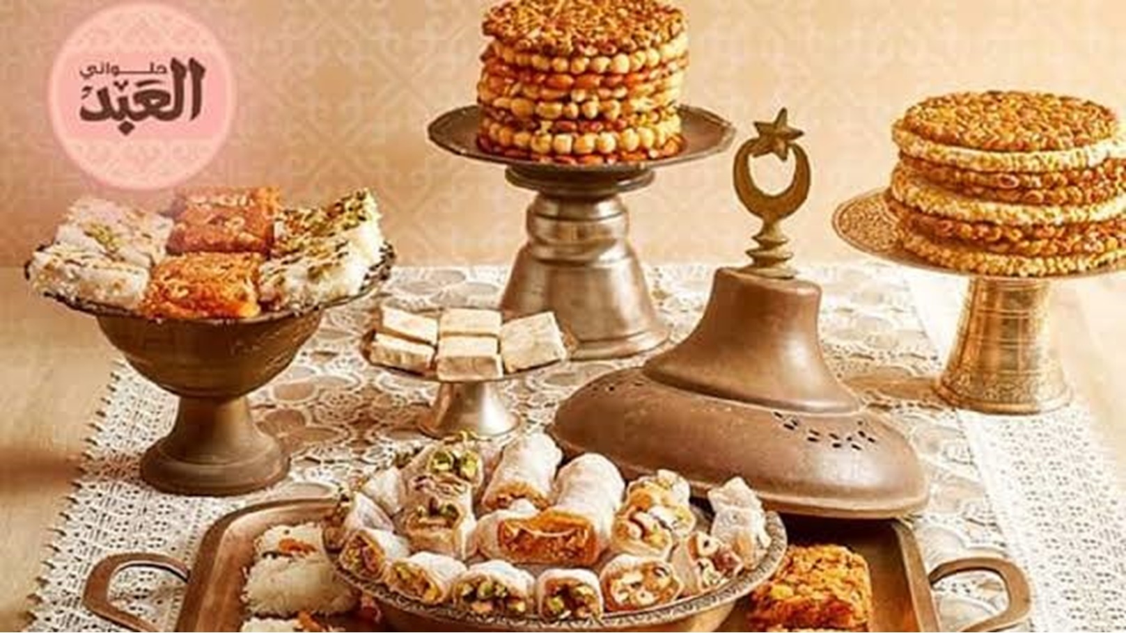 حلواني العبد