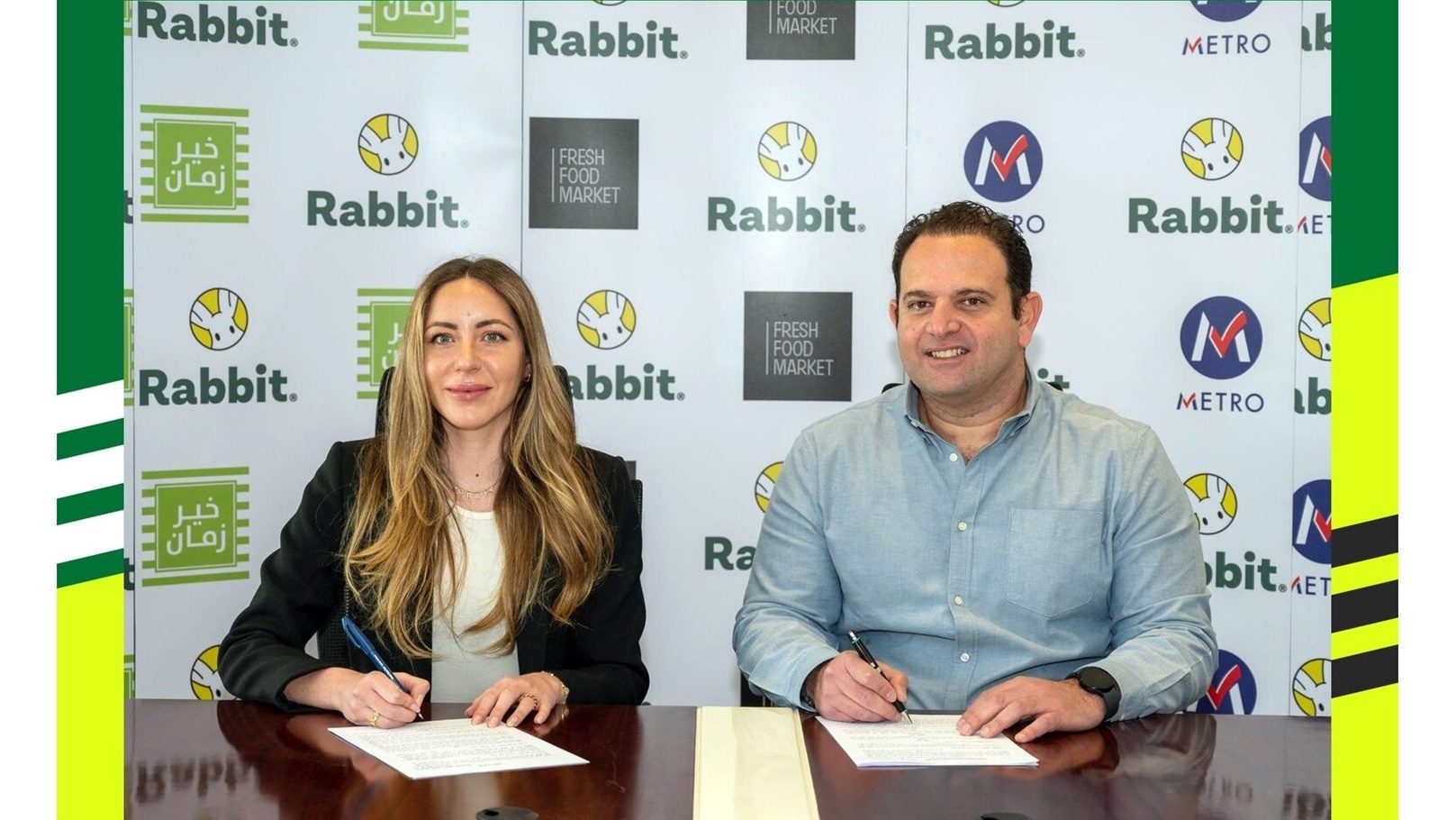 مترو ماركت 11