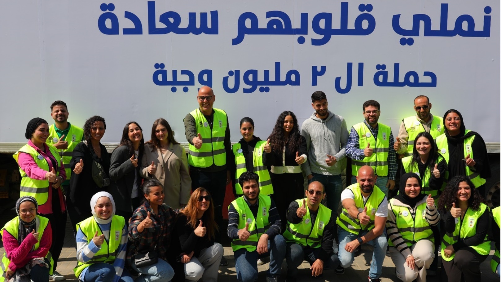 شركة بيبسيكو مصر عن تعاونها مع مؤسسة المنفذ