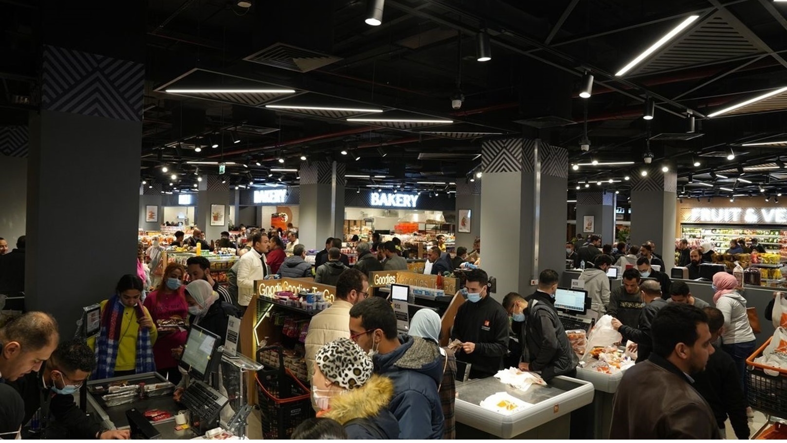 الفا ماركت فرع الرحاب