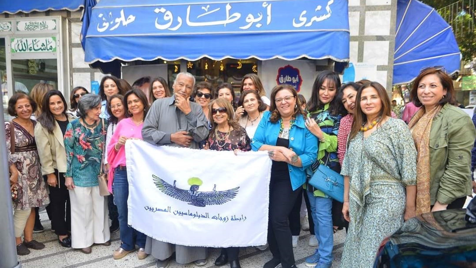 كشري ابو طارق