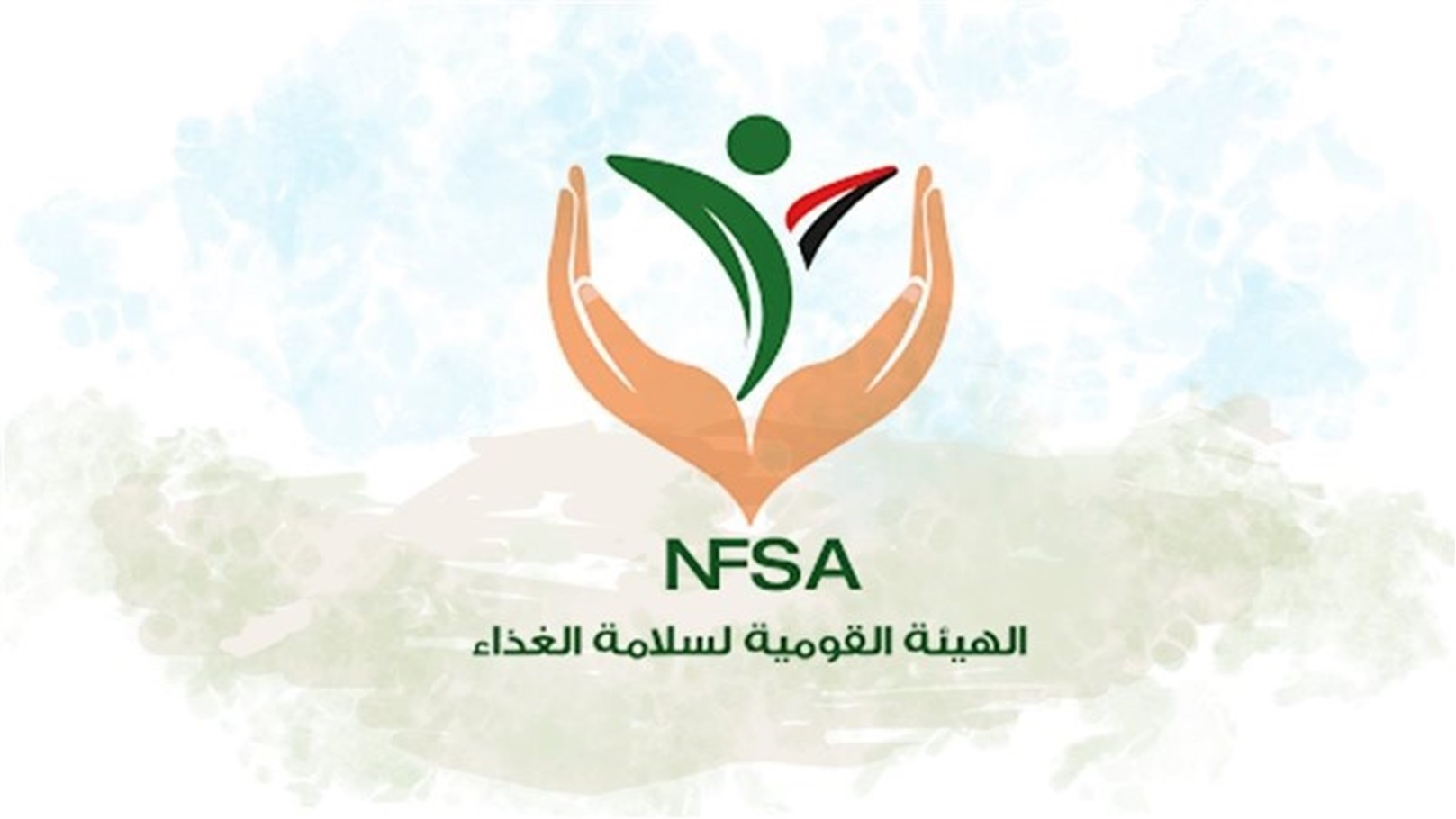 سلامة الغذاء