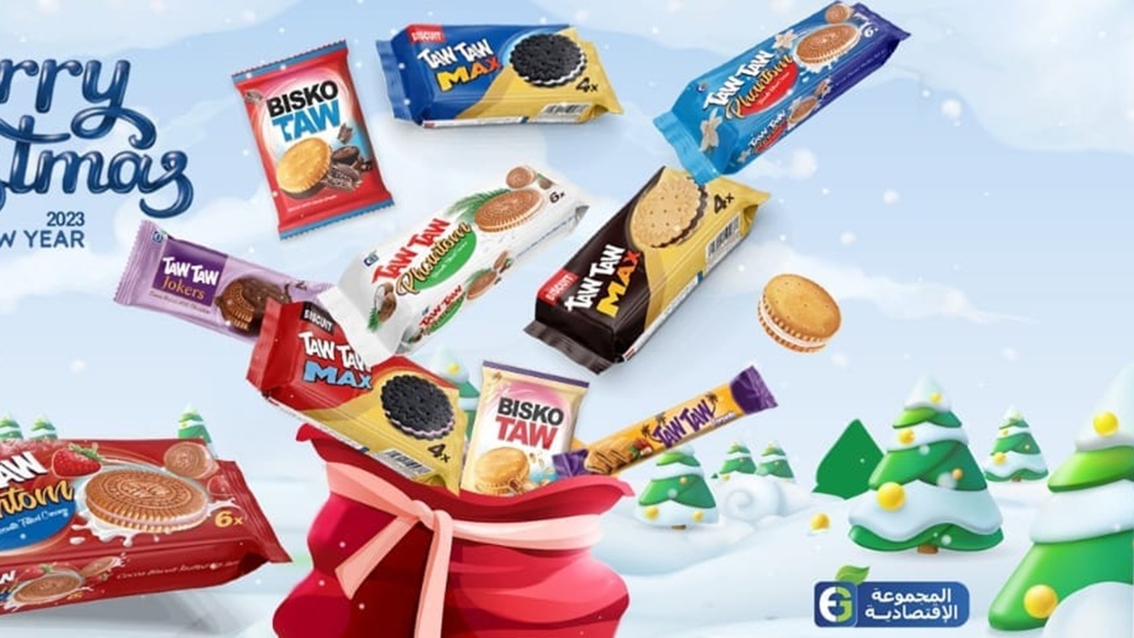 المجموعة الاقتصادية