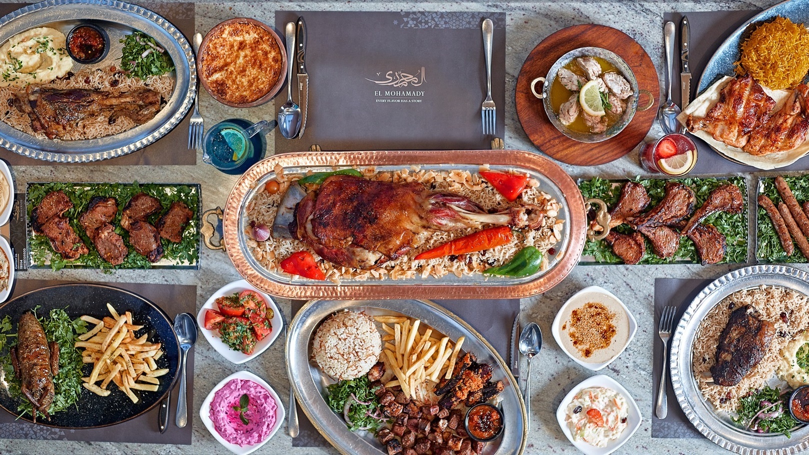 مطعم المحمدي