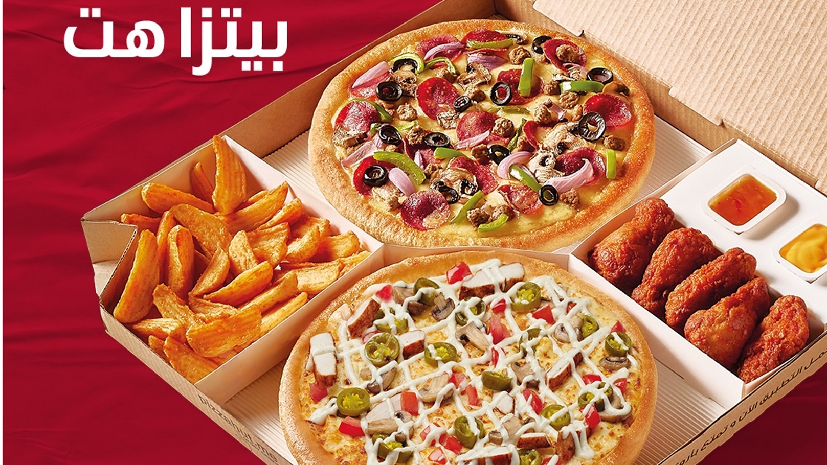 343985667_259117709868167_8321474149116811245_n