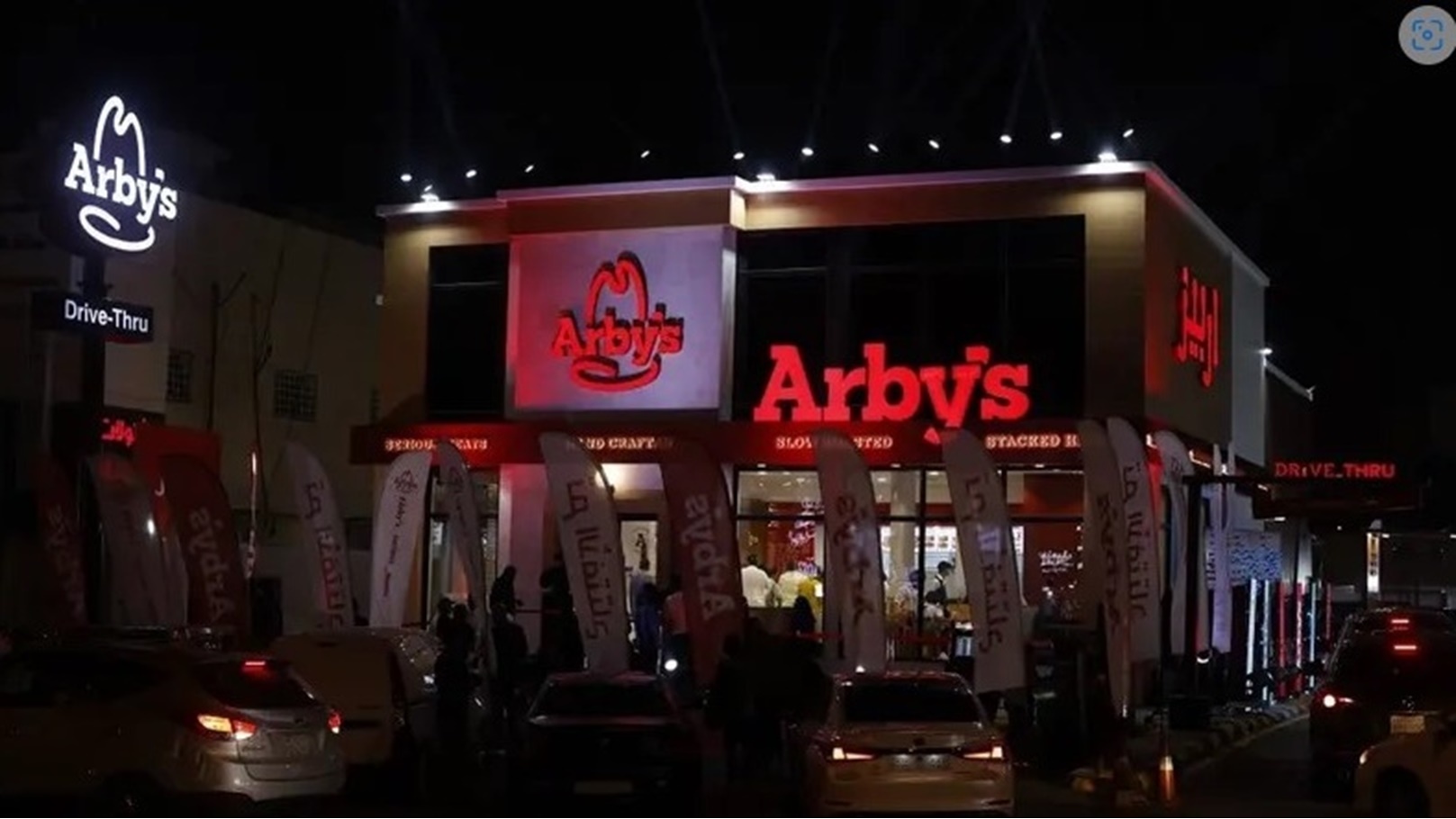 سلسلة مطاعم Arby’s