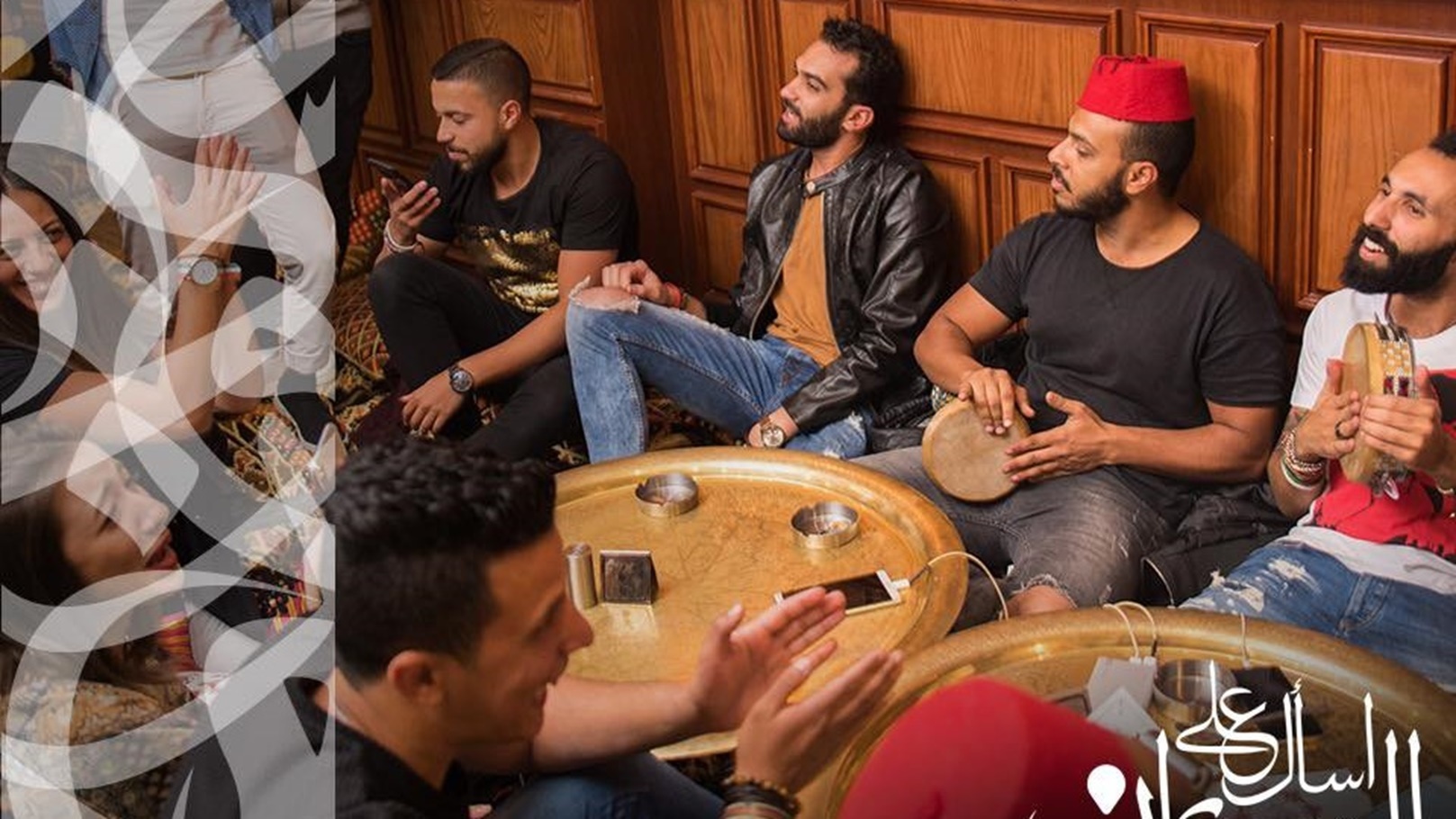 الاستمتاع بالوقت في الحضرة