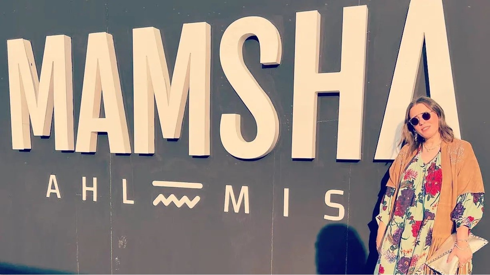 ممشى أهل مصر