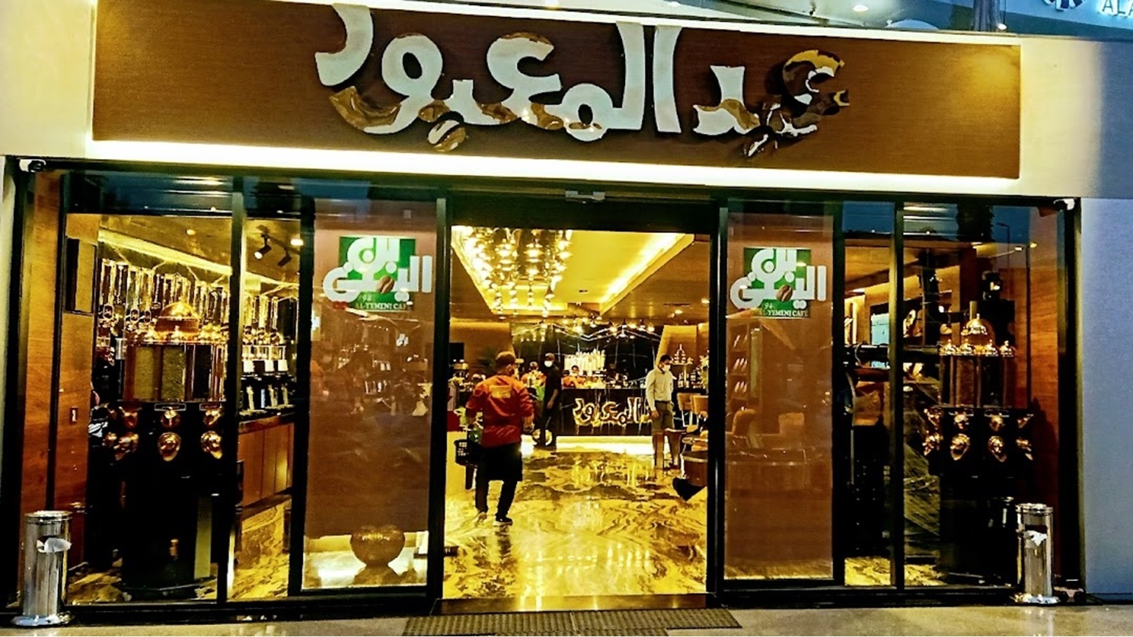 عبد المعبود