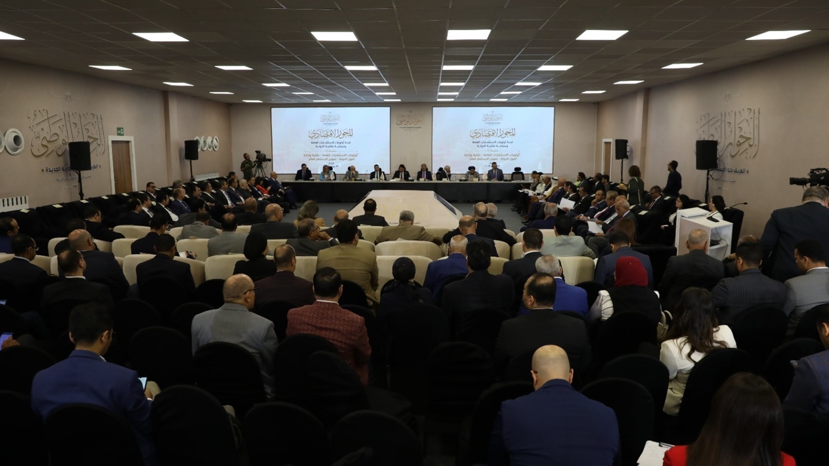 الحوار الوطني