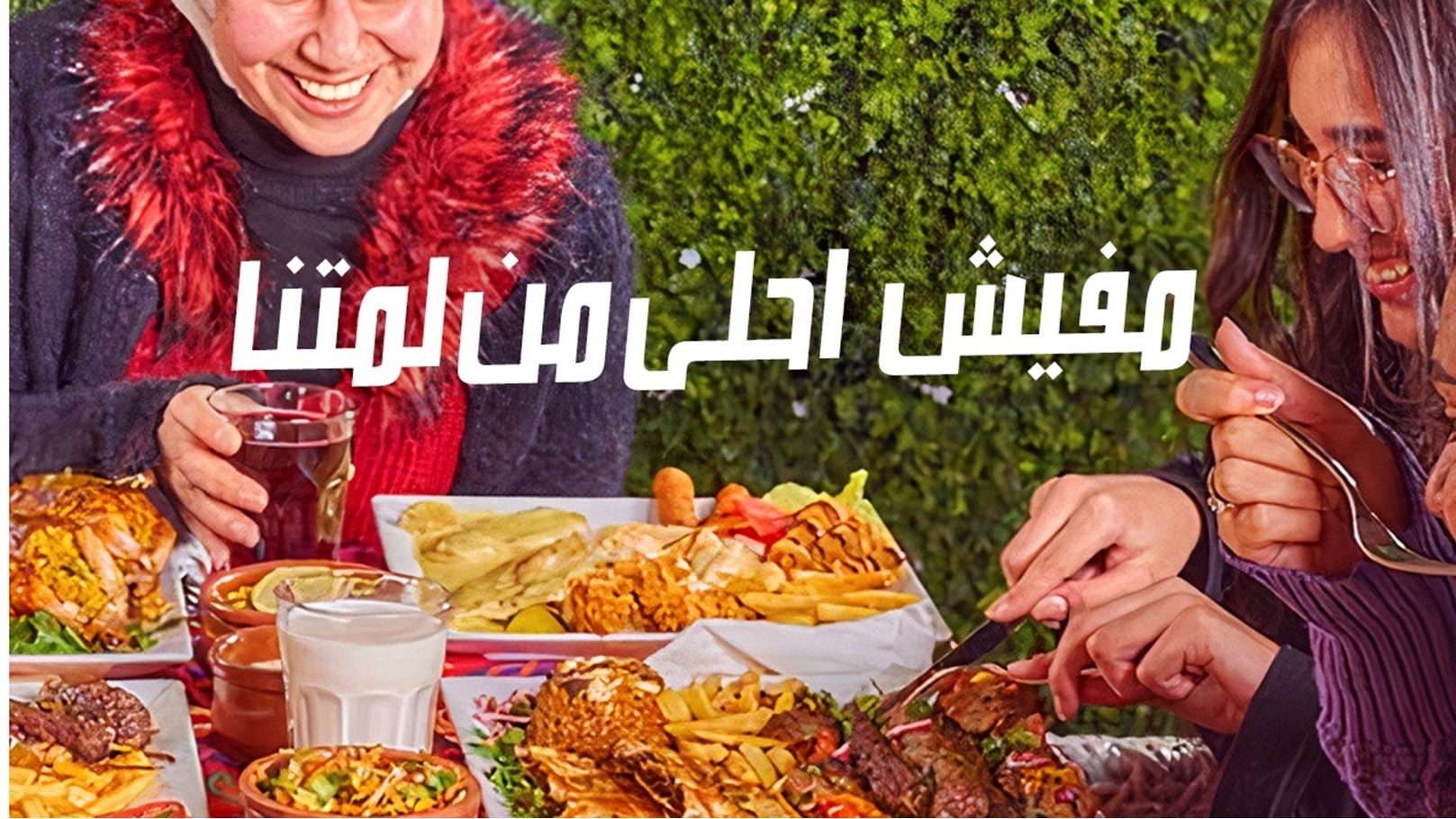 340230655_546453874298998_5343749358061104757_n