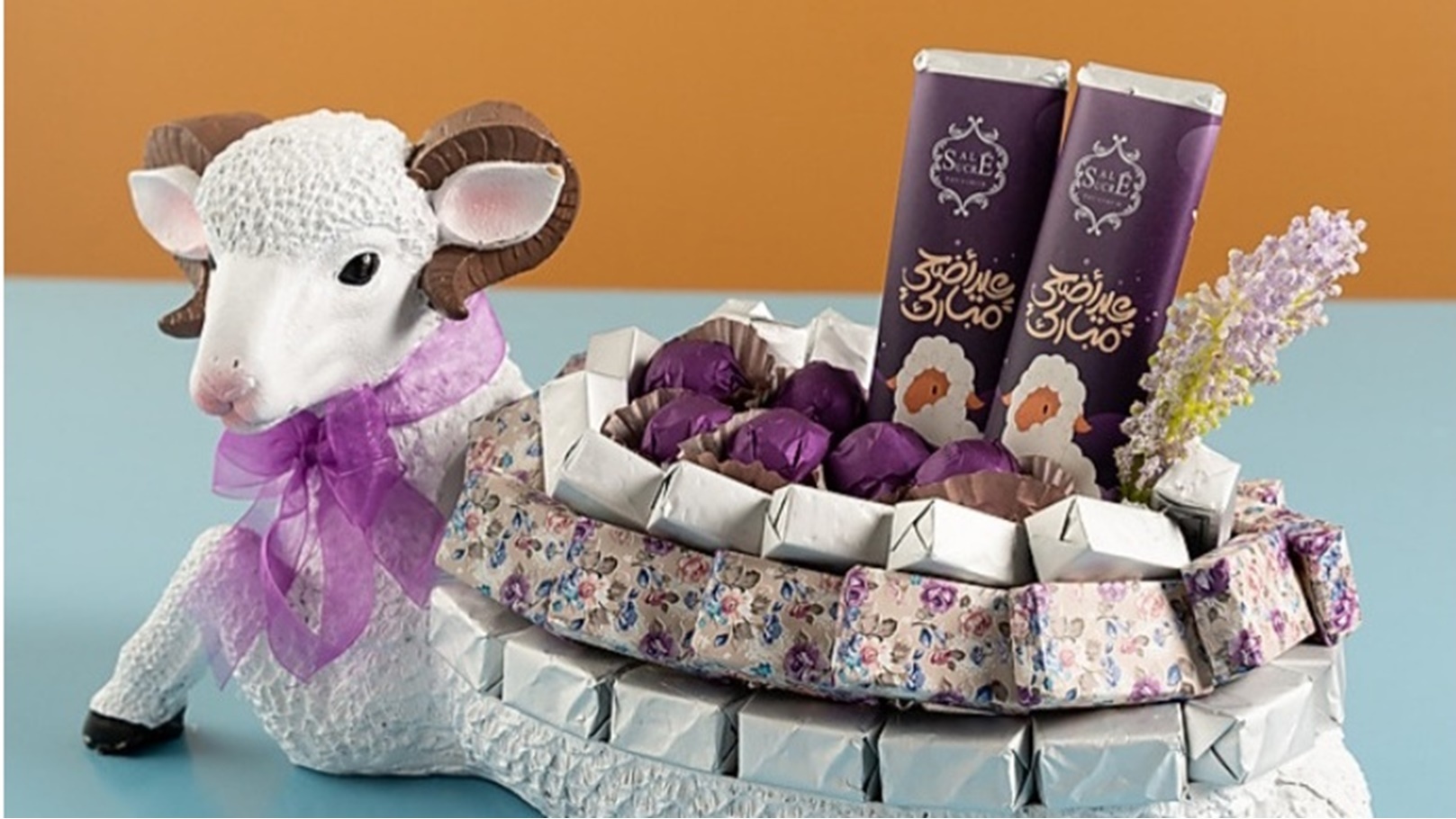 حلوى عيد الأضحى