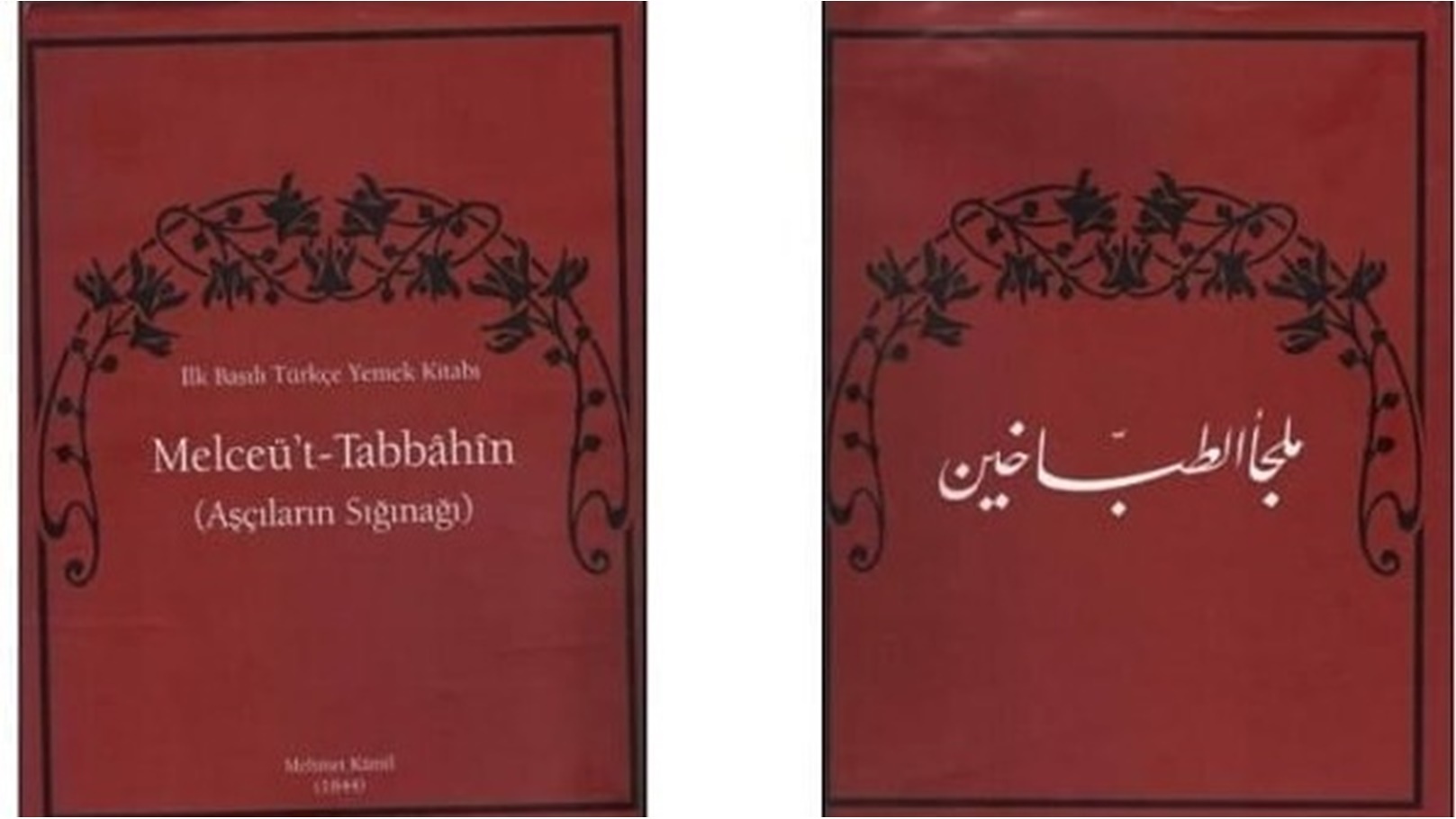 ملجا الطباخين