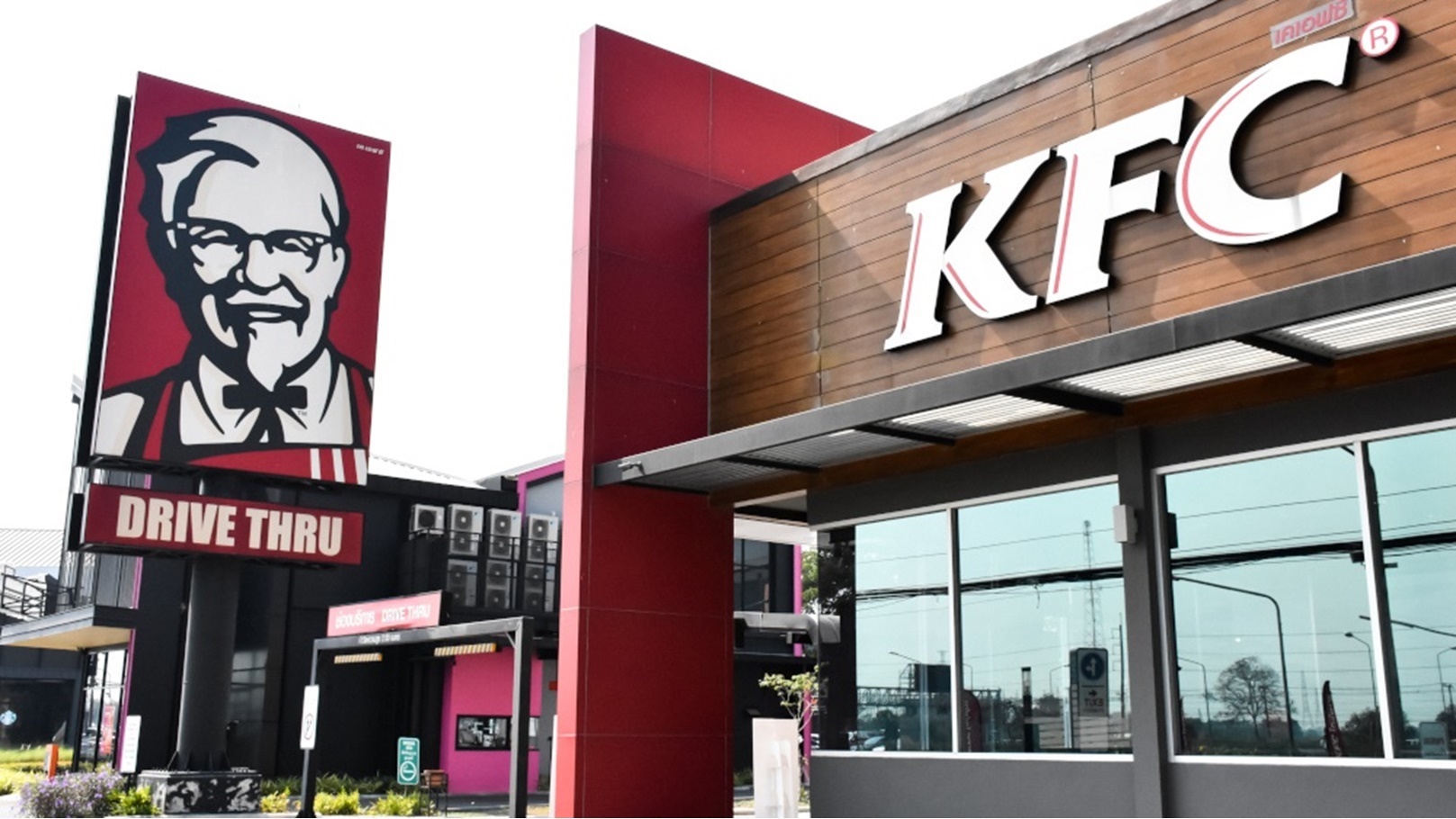 KFC