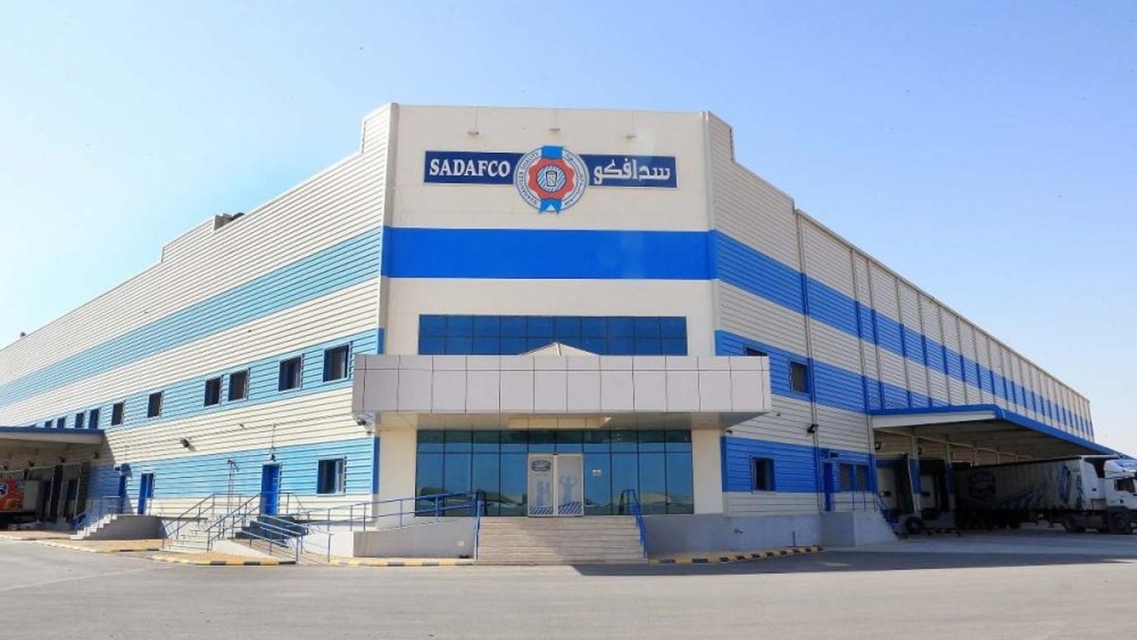 شركة سدافكو