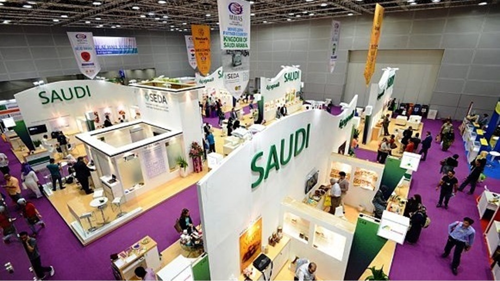 معرض السعودية للأغذية