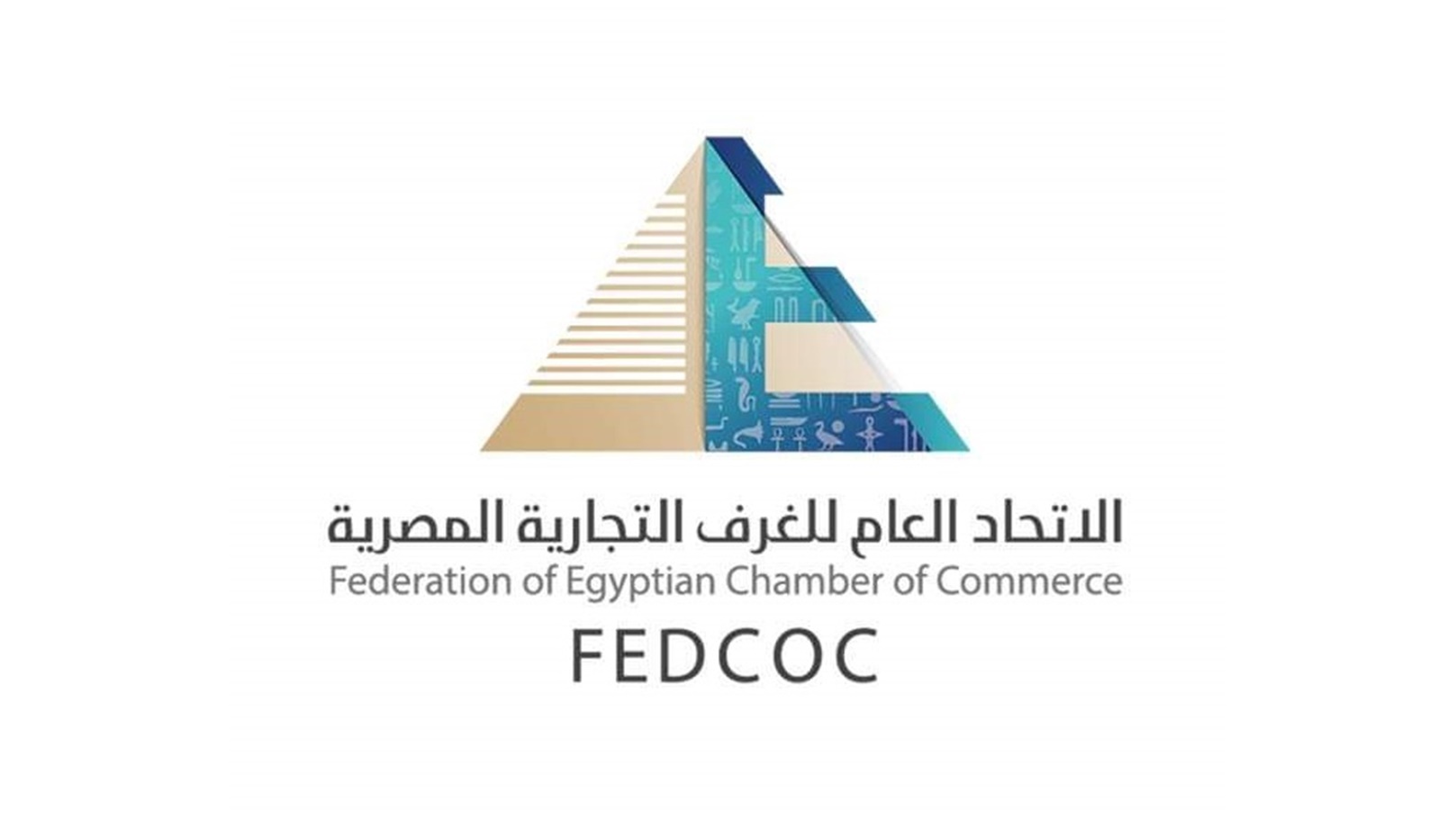 الاتحاد العام للغرف التجارية المصرية