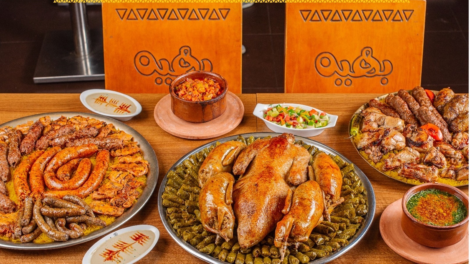 صواني مطعم بهية