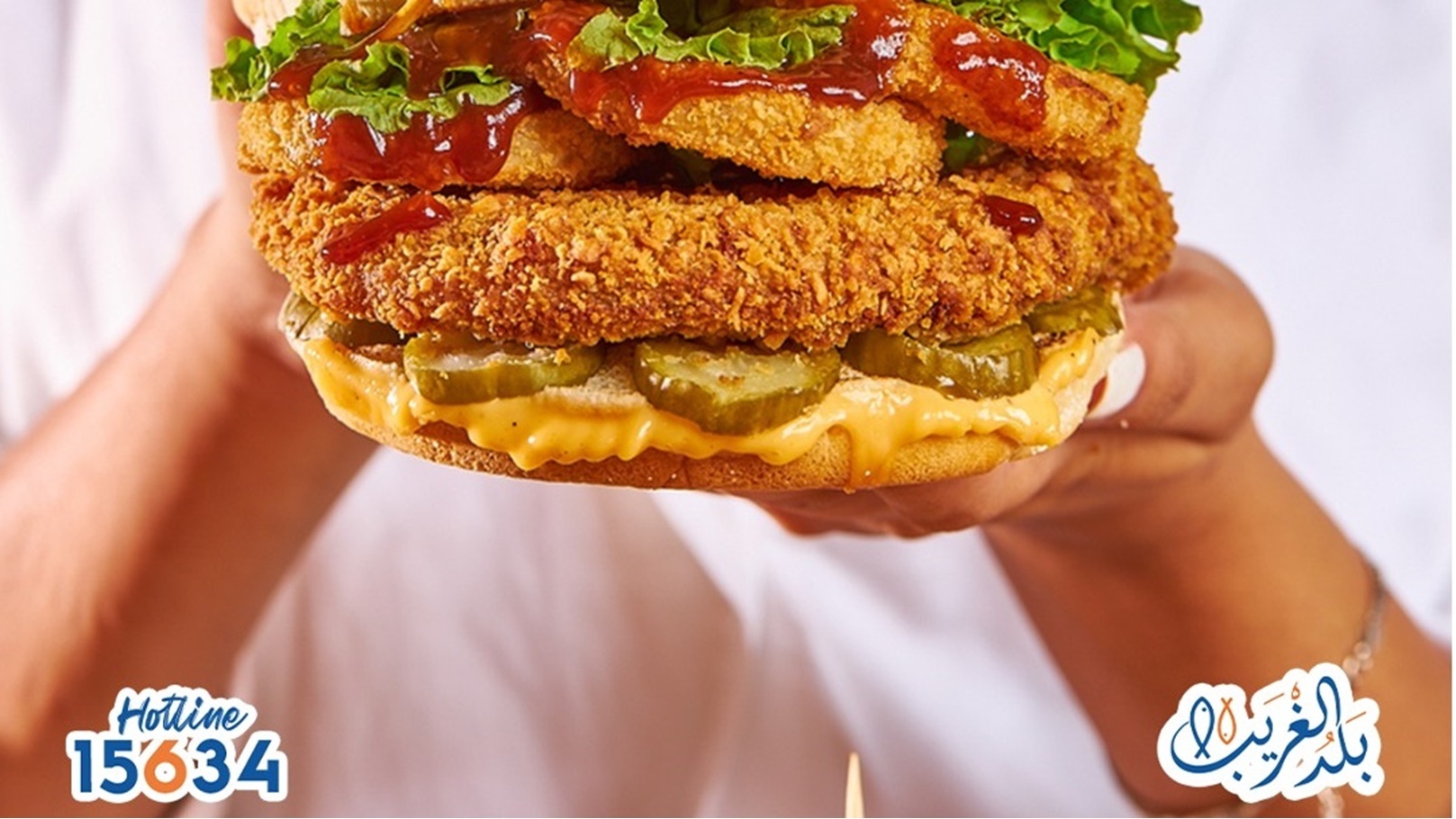 نيو بلد الغريب شريمب