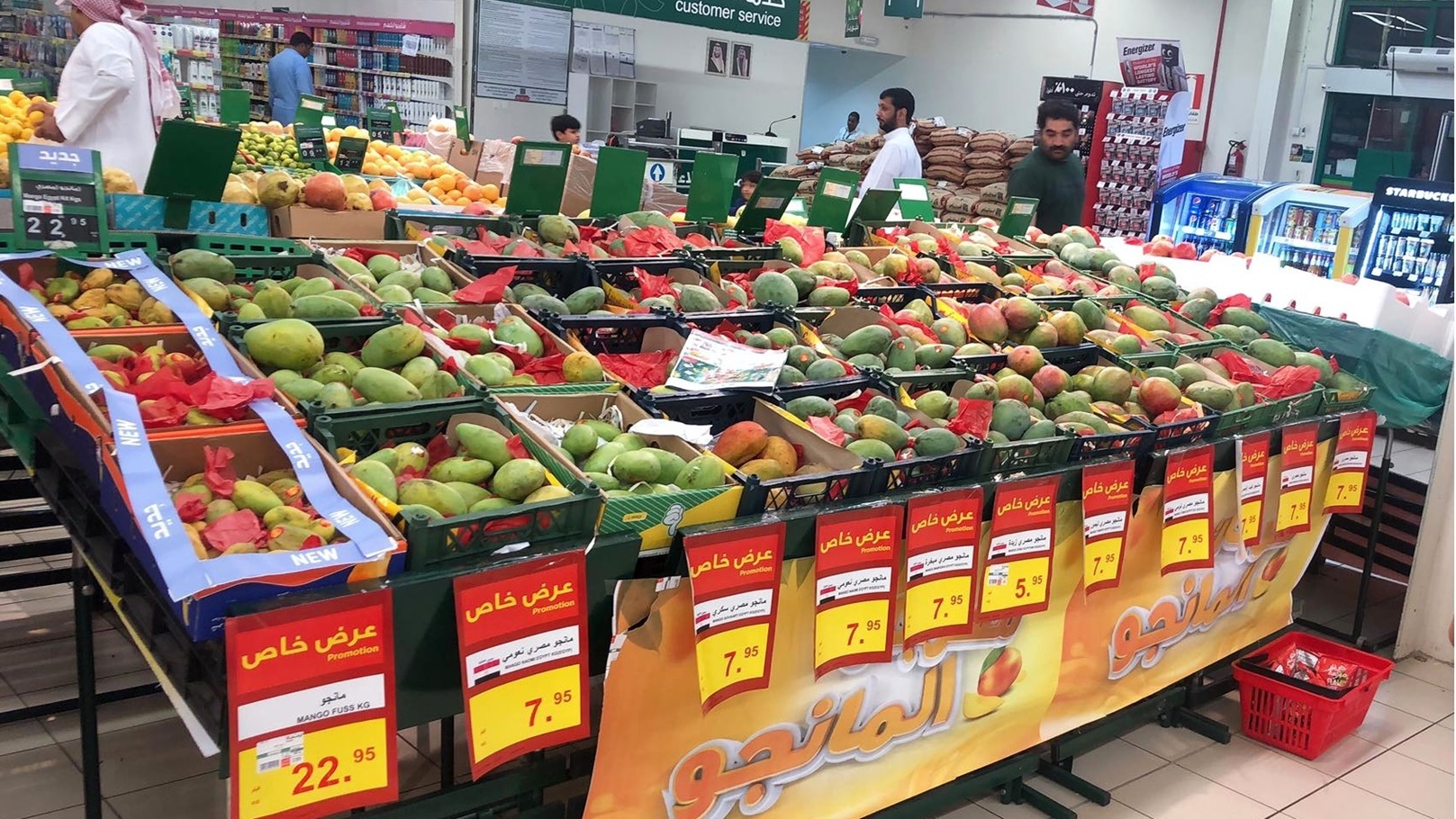 المانجو المصرية في "بنده" السعودية