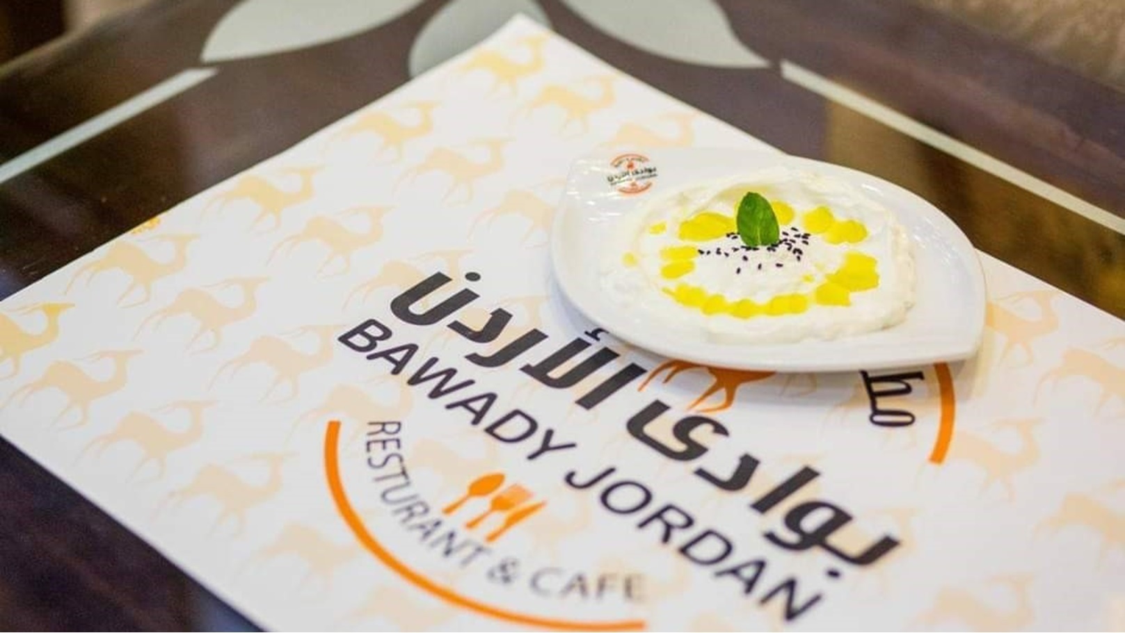 بوادي الأردن