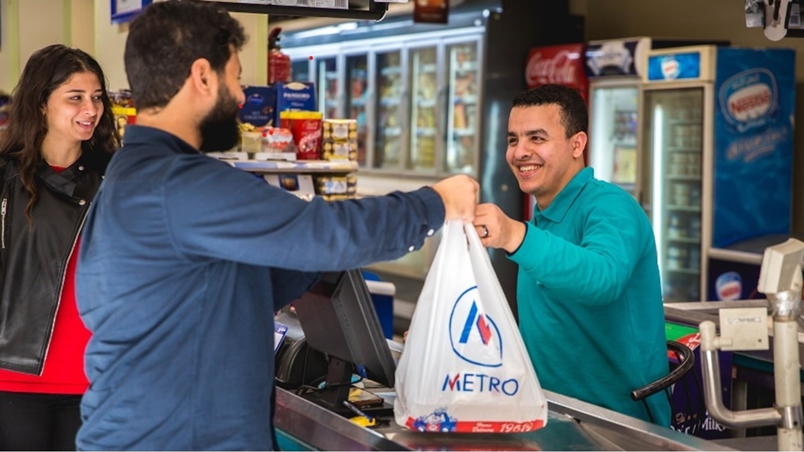 مترو ماركت111111111111